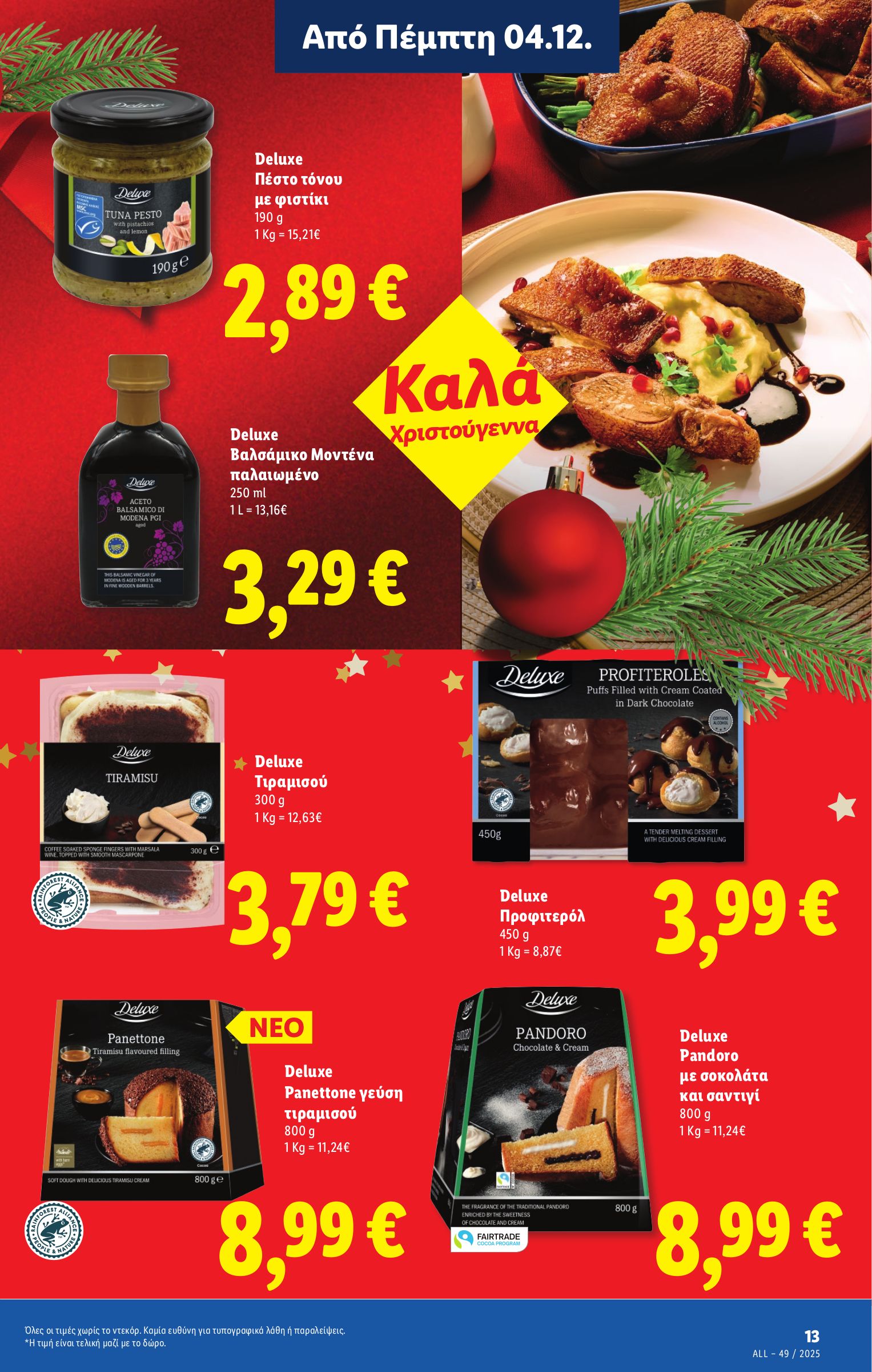 lidl - Lidl φυλλάδιο έγκυρο από 04/12 - 10/12 - page: 15