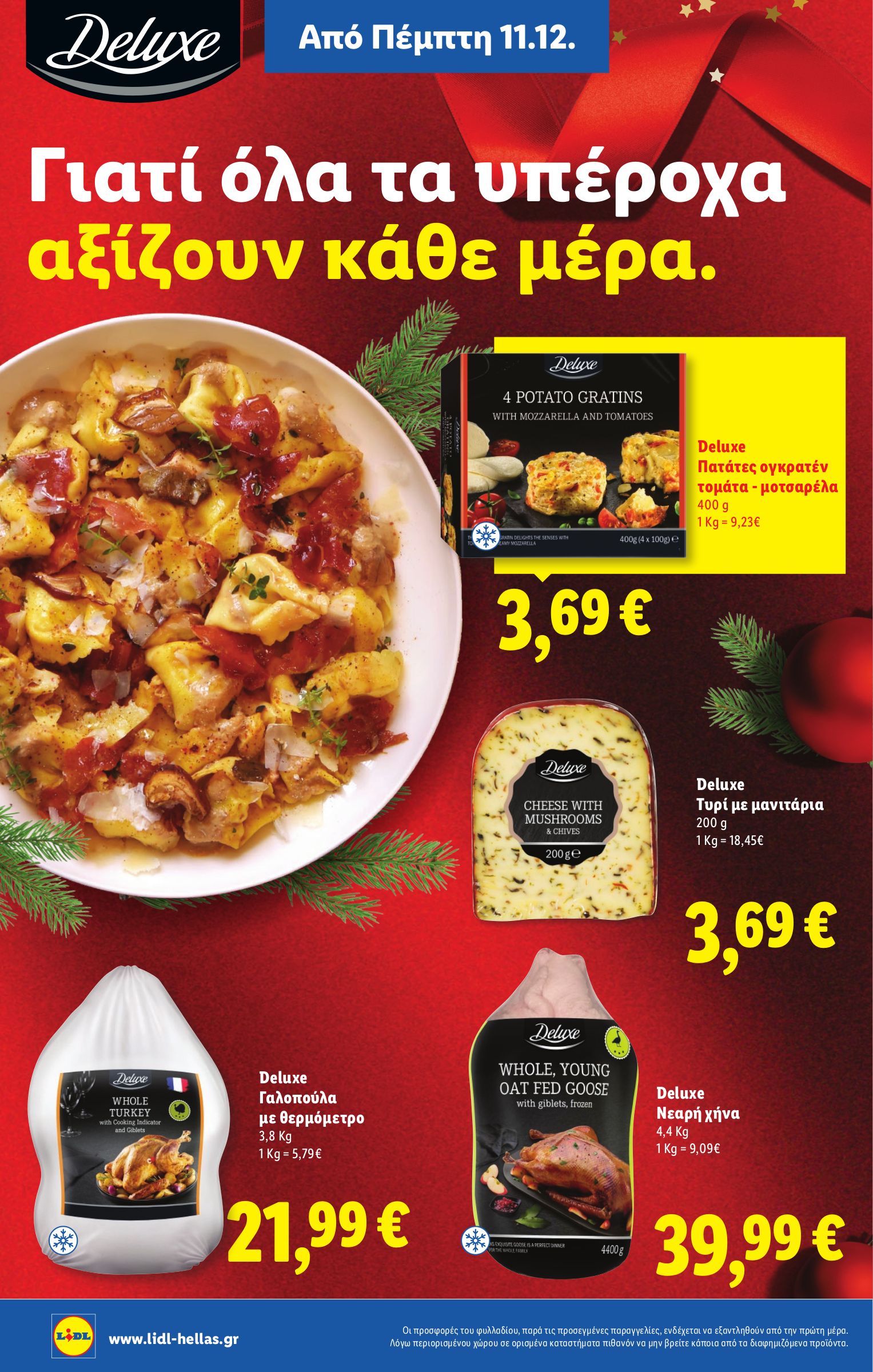 lidl - Lidl φυλλάδιο έγκυρο από 11/12 - 17/12 - page: 20