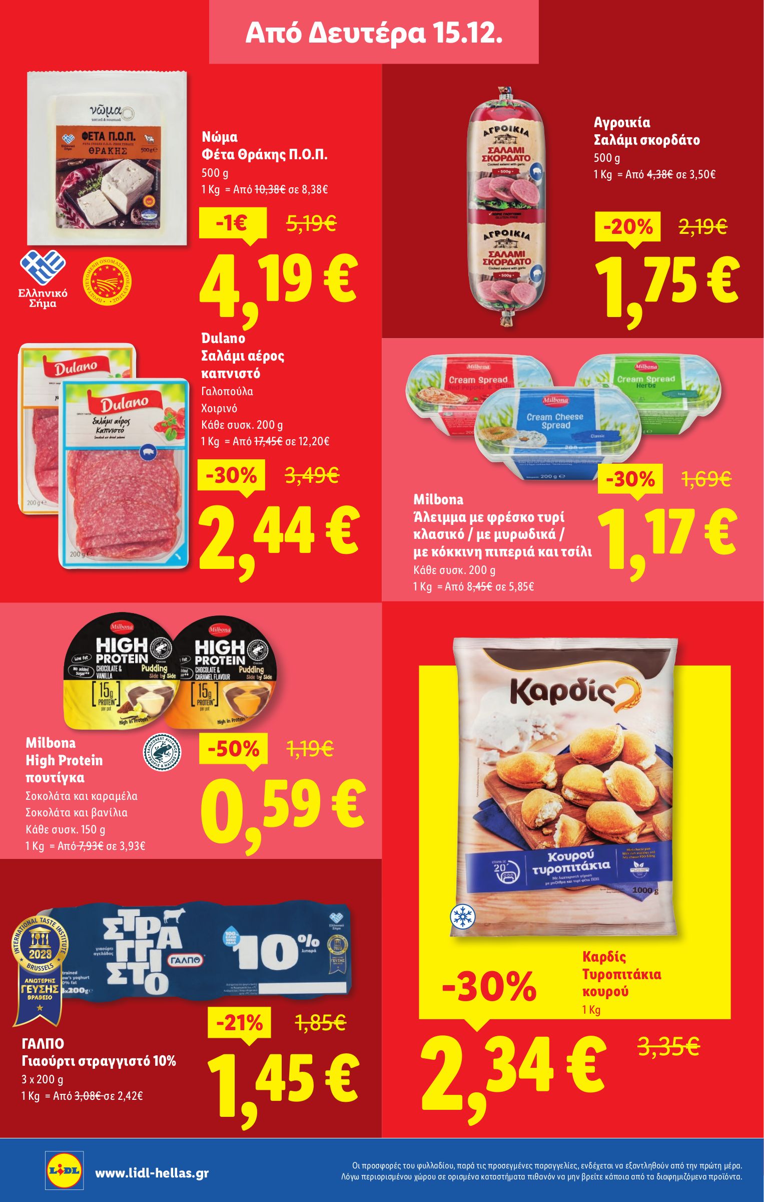 lidl - Lidl φυλλάδιο έγκυρο από 11/12 - 17/12 - page: 30