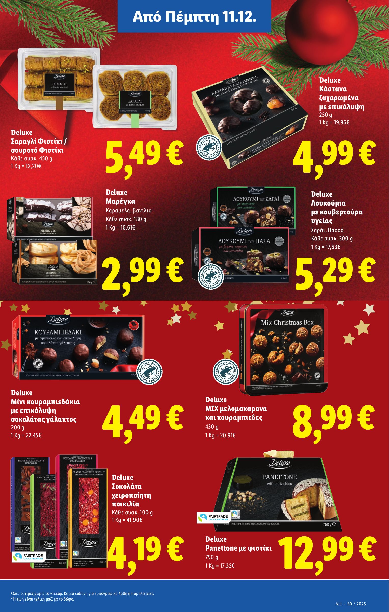 lidl - Lidl φυλλάδιο έγκυρο από 11/12 - 17/12 - page: 19