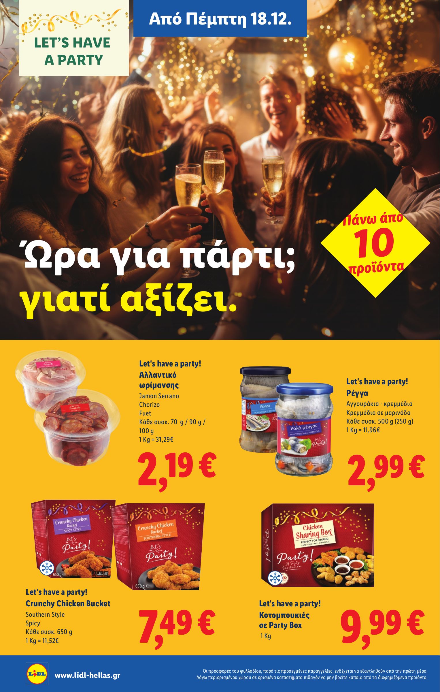lidl - Lidl φυλλάδιο έγκυρο από 18/12 - 24/12 - page: 18