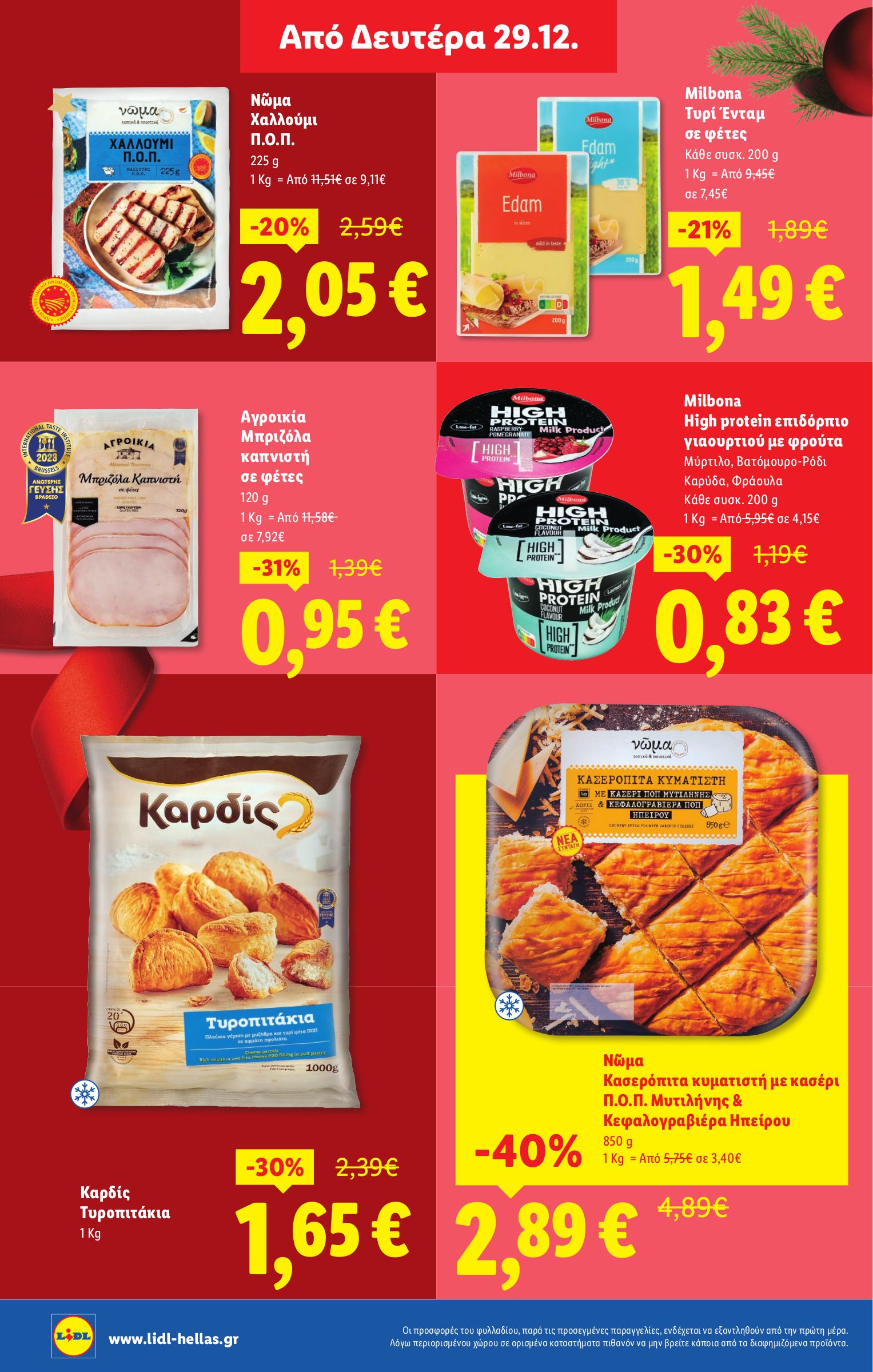 lidl - Lidl φυλλάδιο έγκυρο από 24/12 - 31/12 - page: 30