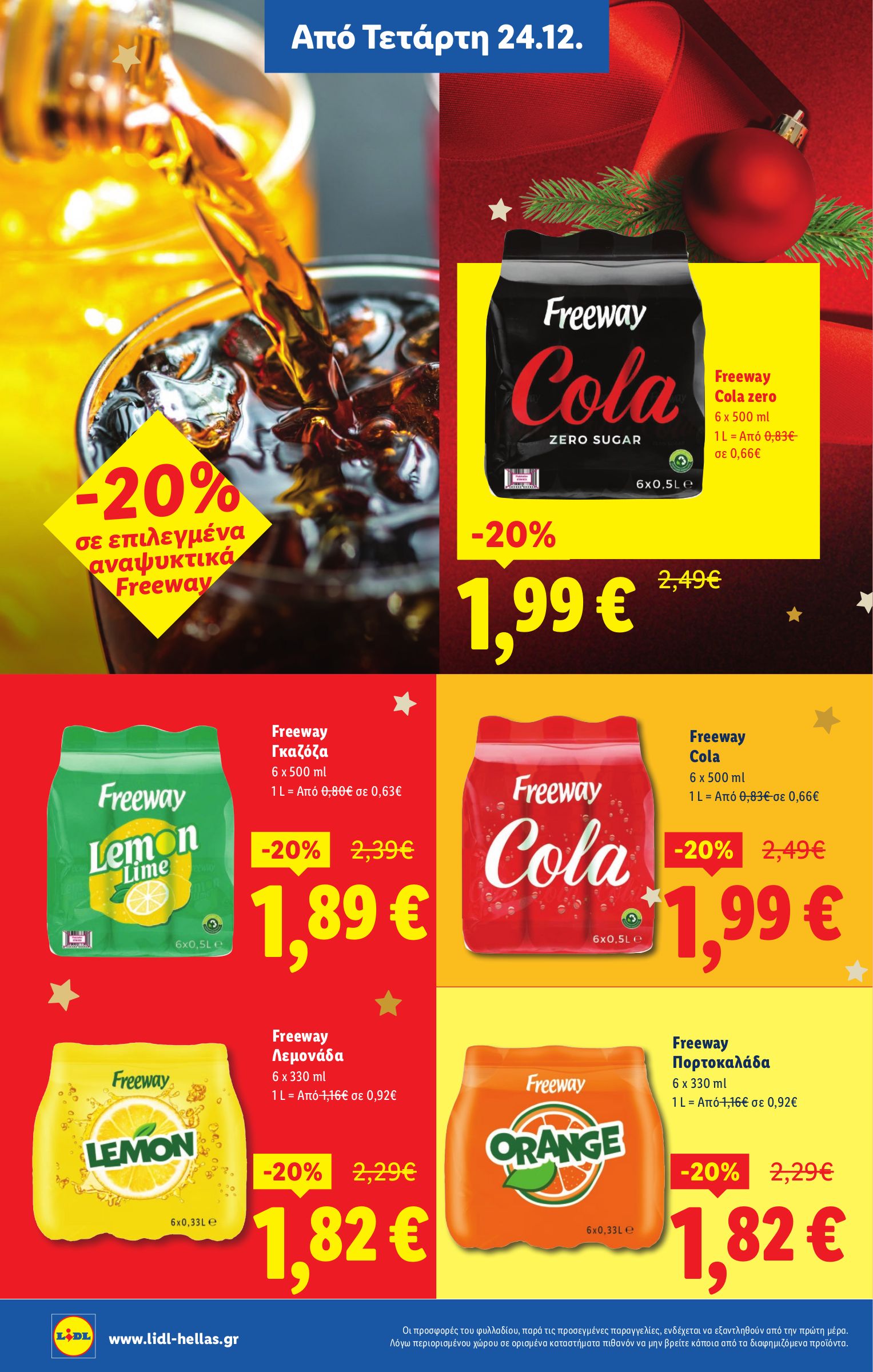 lidl - Lidl φυλλάδιο έγκυρο από 24/12 - 31/12 - page: 22