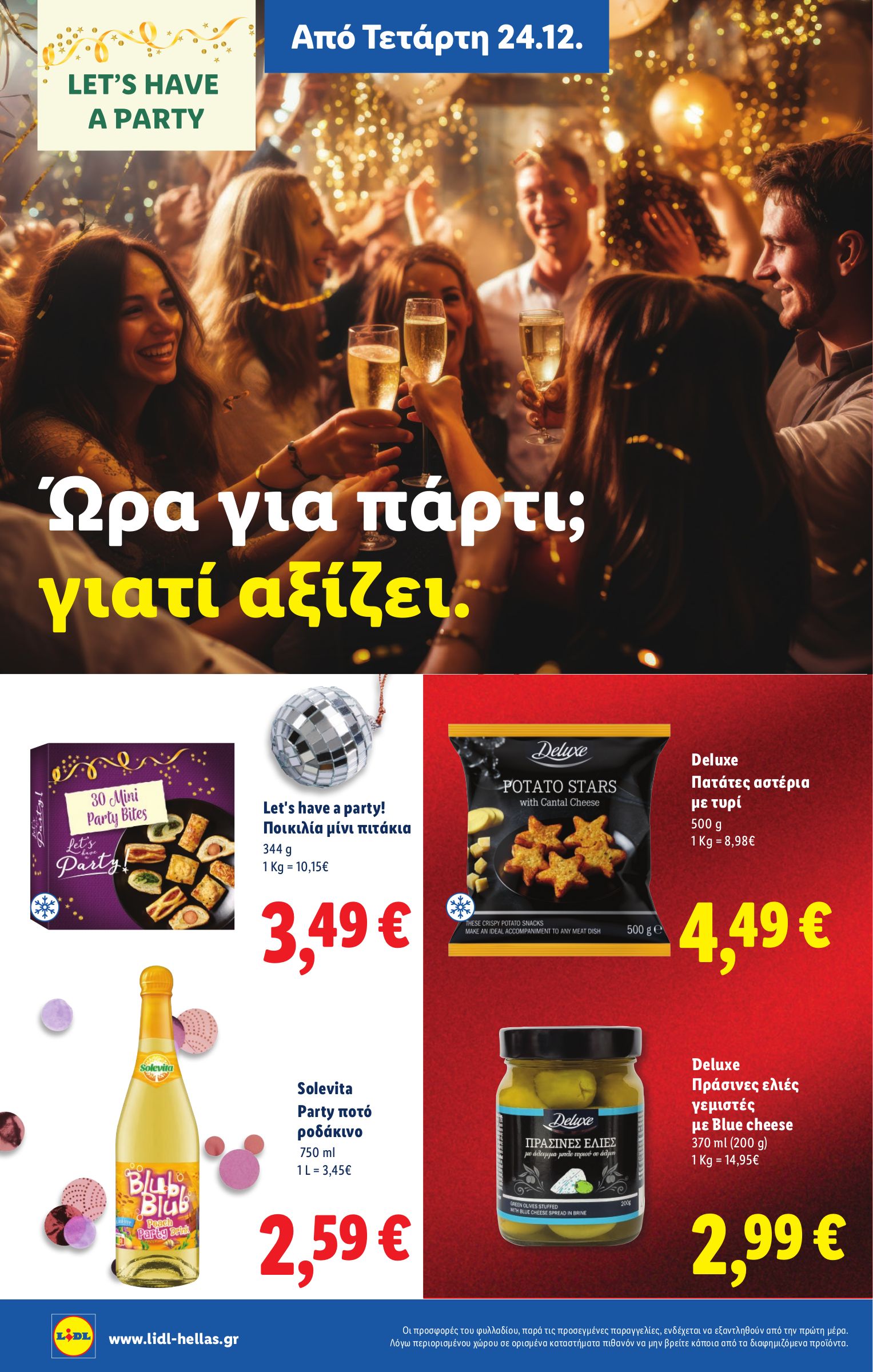 lidl - Lidl φυλλάδιο έγκυρο από 24/12 - 31/12 - page: 18