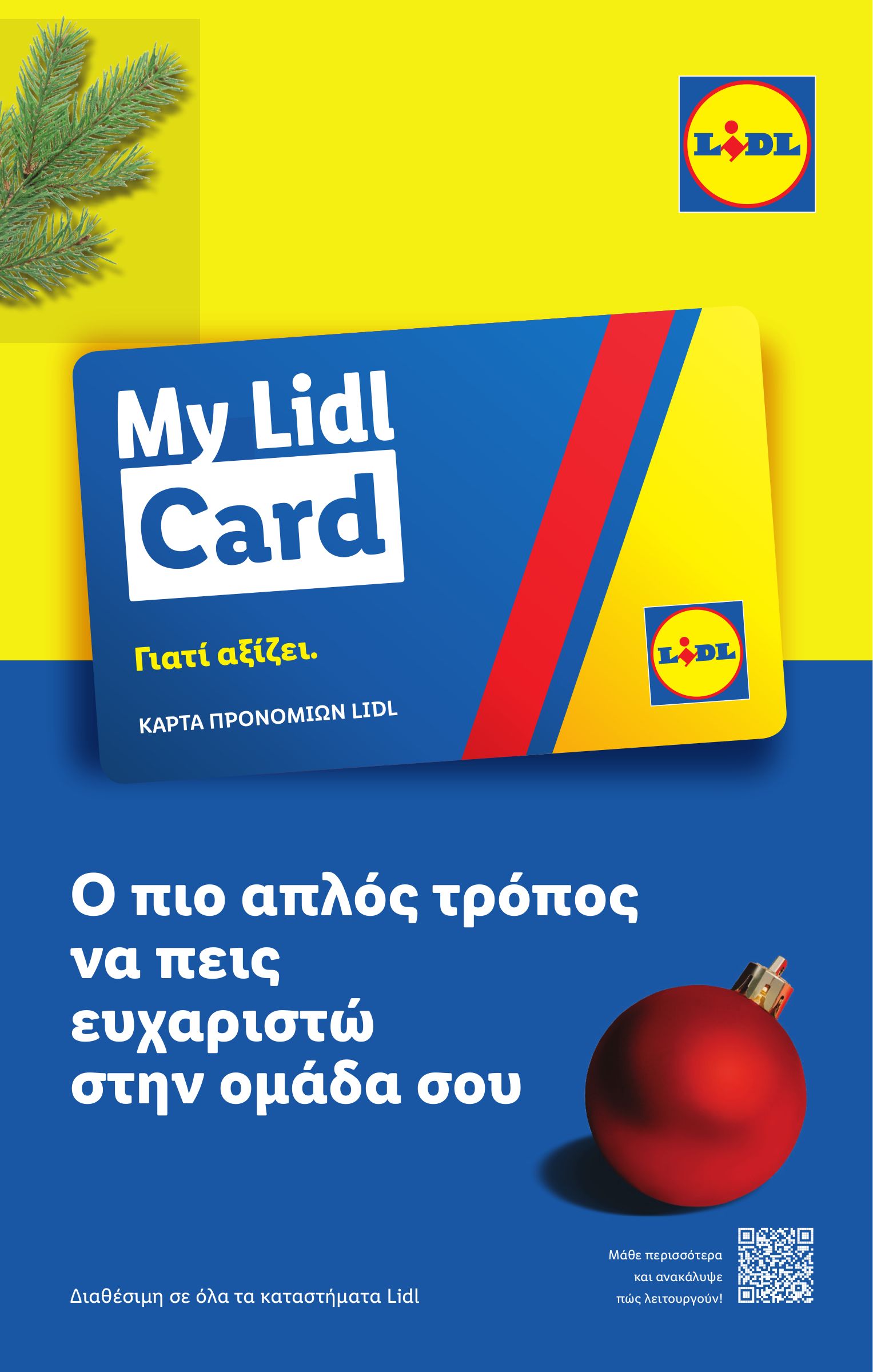 lidl - Lidl φυλλάδιο έγκυρο από 24/12 - 31/12 - page: 32