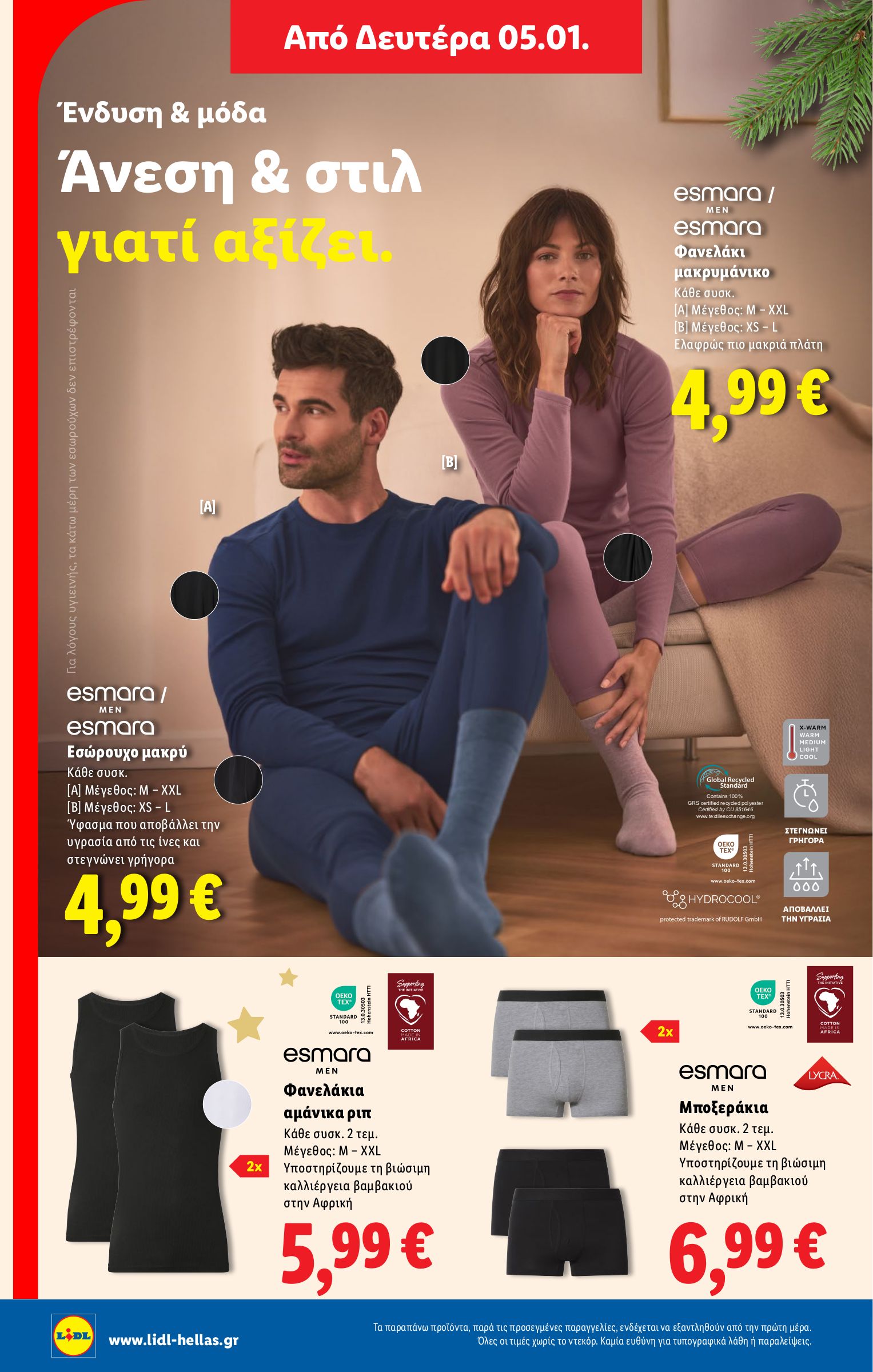 lidl - Lidl φυλλάδιο έγκυρο από 31/12 - 07/01 - page: 34