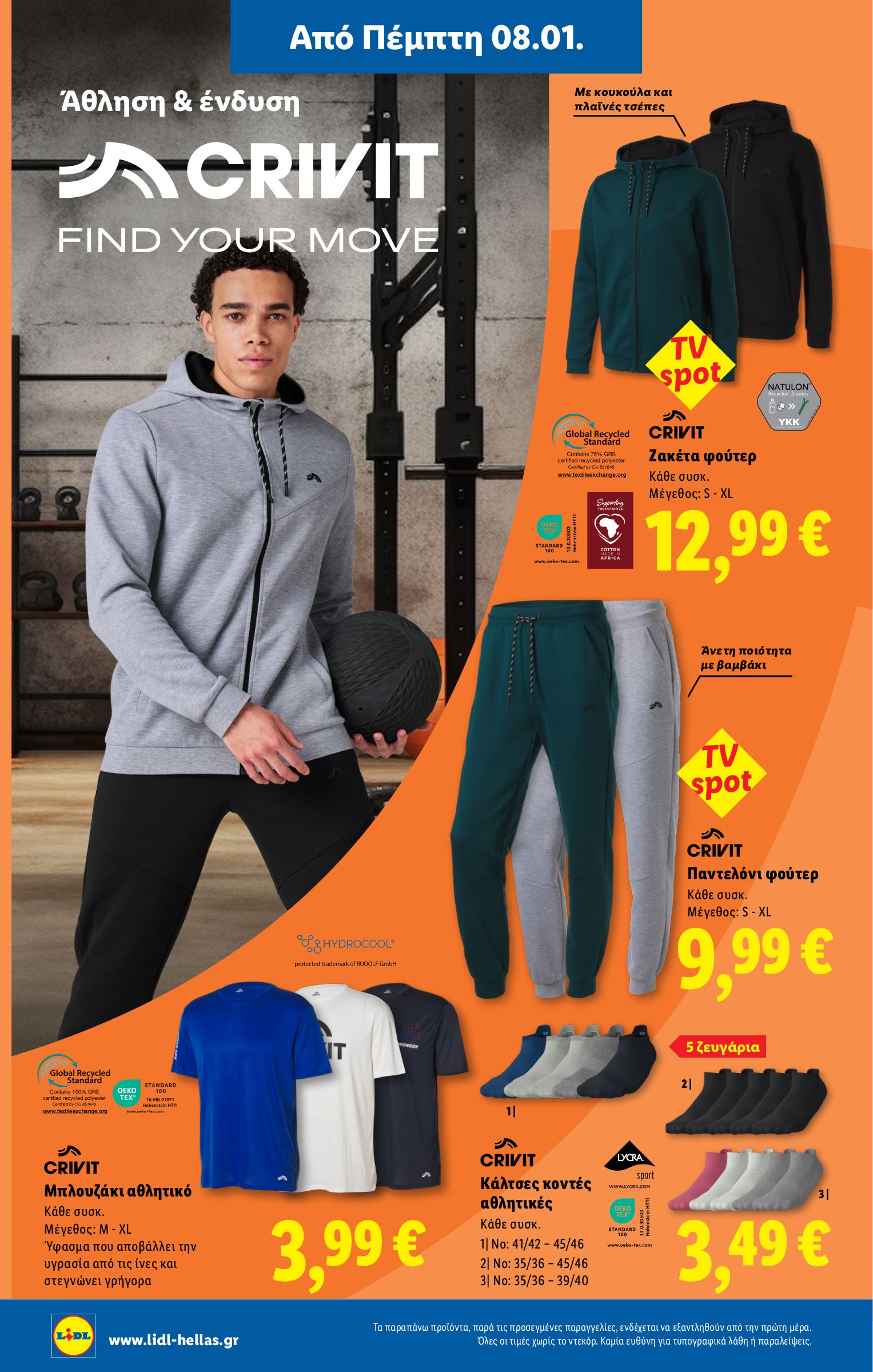 lidl - Lidl φυλλάδιο έγκυρο από 08/01 - 14/01 - page: 28