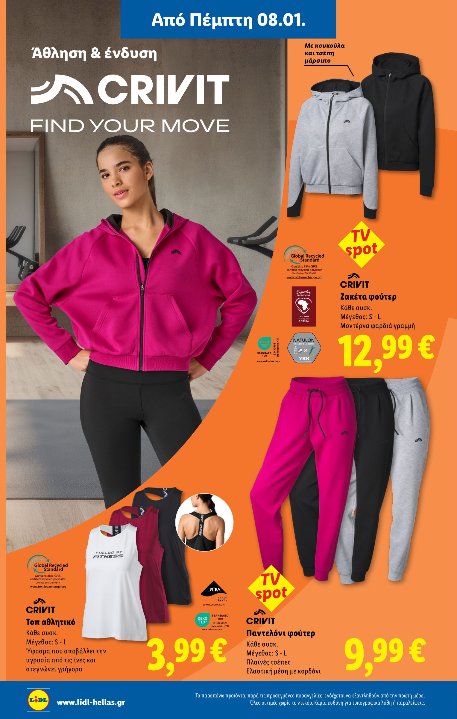 lidl - Lidl φυλλάδιο έγκυρο από 08/01 - 14/01 - page: 26