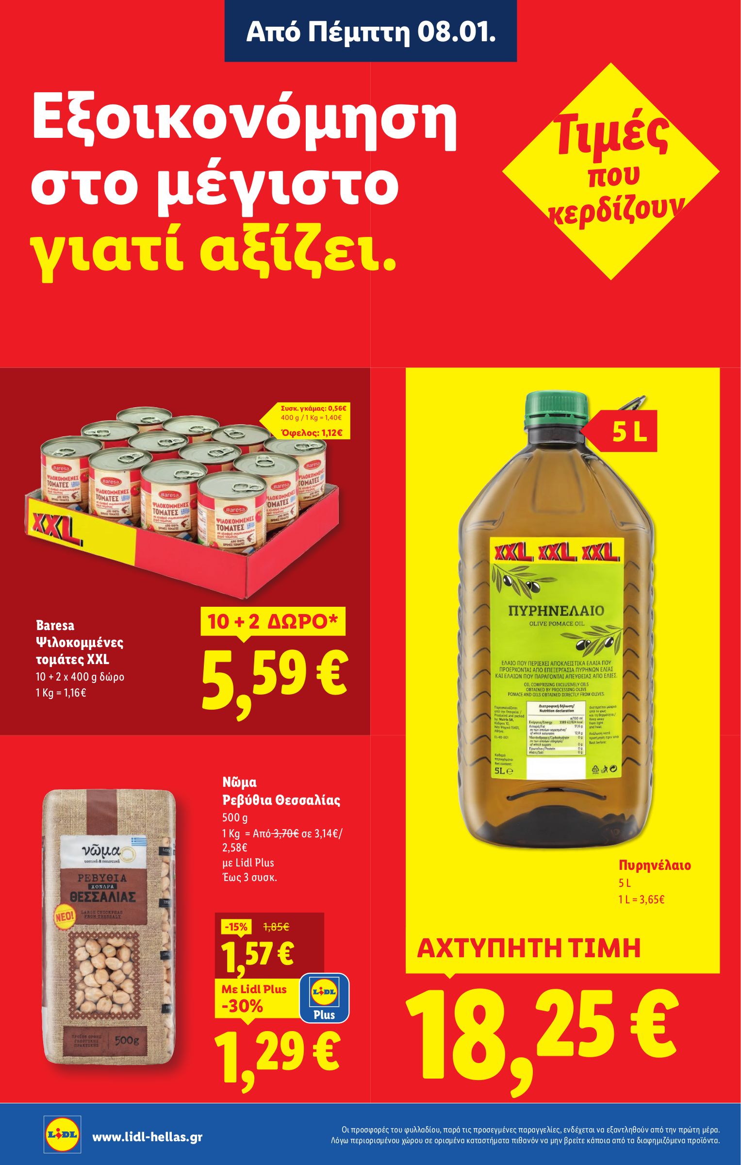 lidl - Lidl φυλλάδιο έγκυρο από 08/01 - 14/01 - page: 10