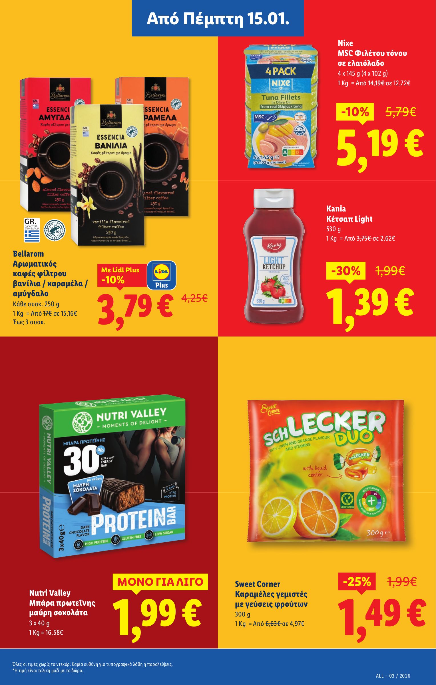 lidl - Lidl φυλλάδιο έγκυρο από 15/01 - 21/01 - page: 15