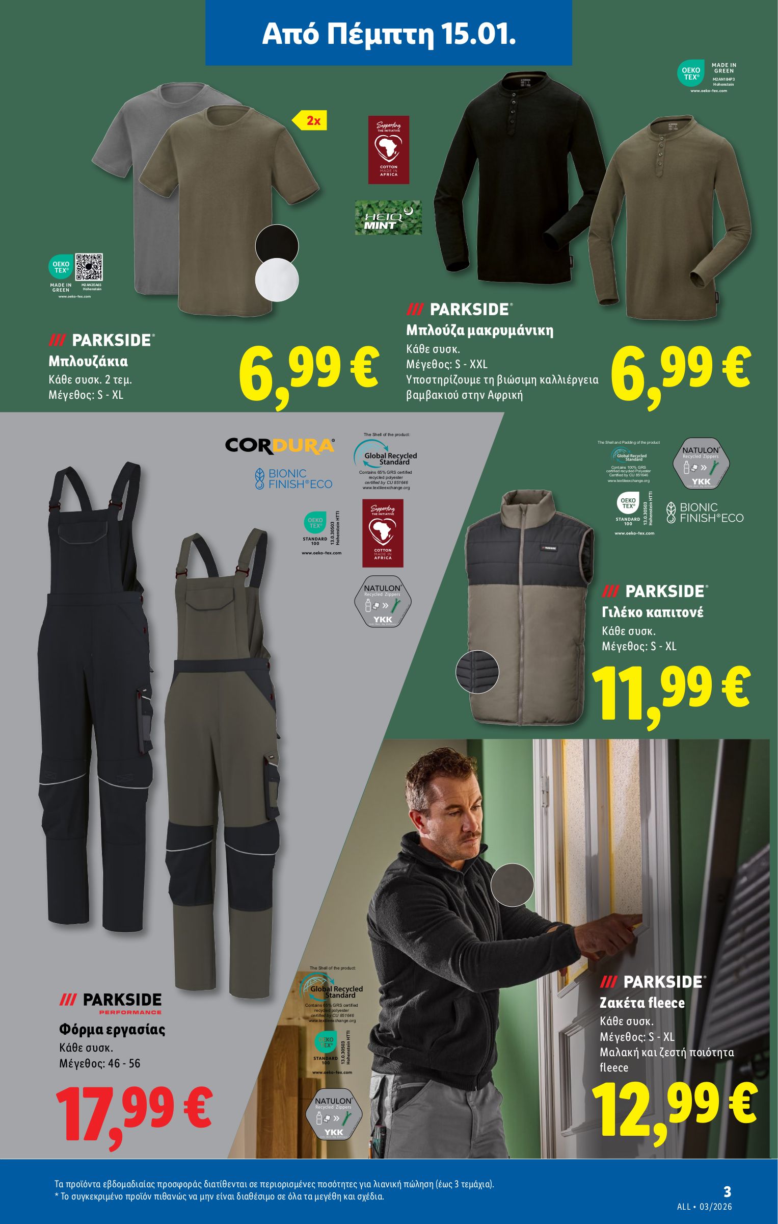 lidl - Lidl φυλλάδιο έγκυρο από 15/01 - 21/01 - page: 30