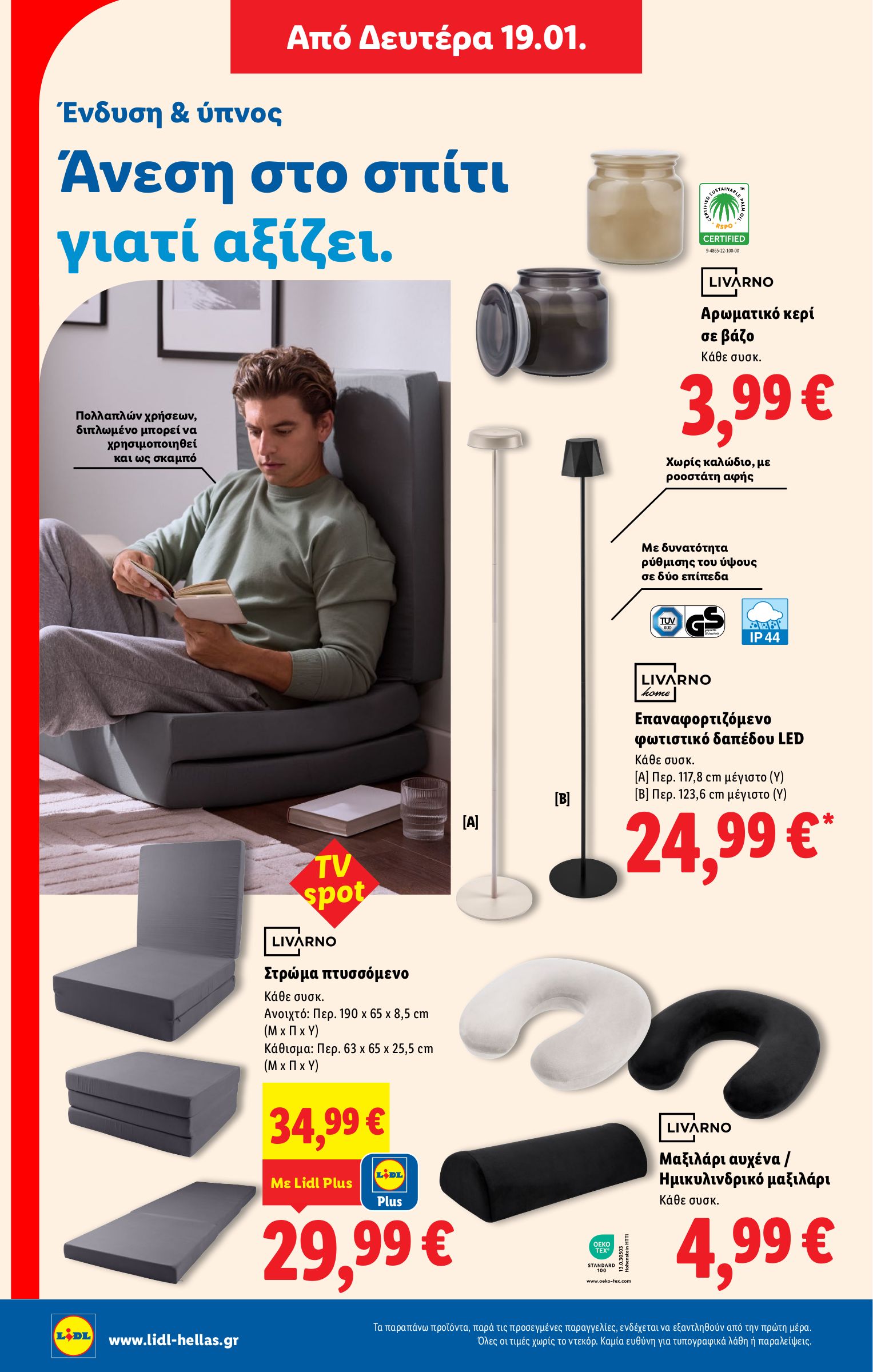 lidl - Lidl φυλλάδιο έγκυρο από 15/01 - 21/01 - page: 39