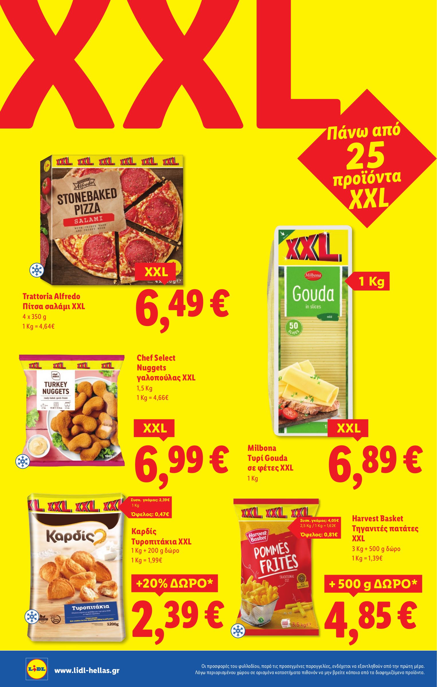 lidl - Lidl φυλλάδιο έγκυρο από 22/01 - 28/01 - page: 22