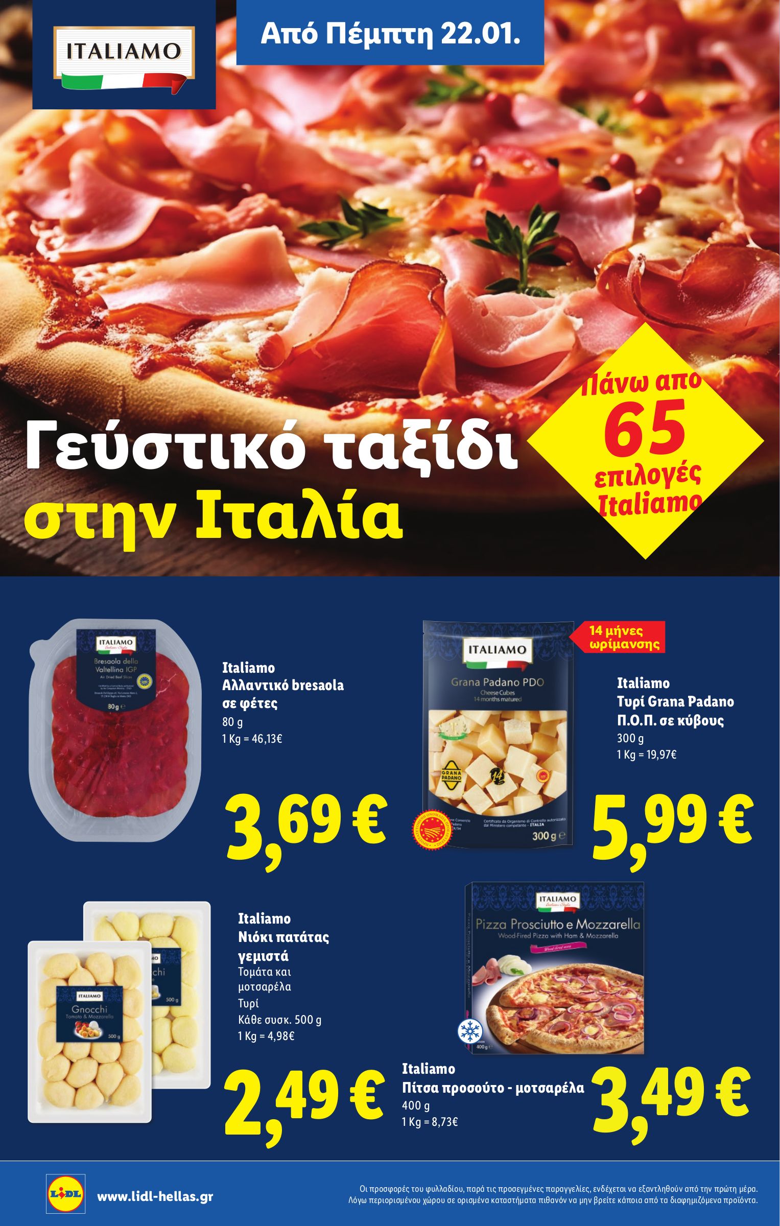 lidl - Lidl φυλλάδιο έγκυρο από 22/01 - 28/01 - page: 16