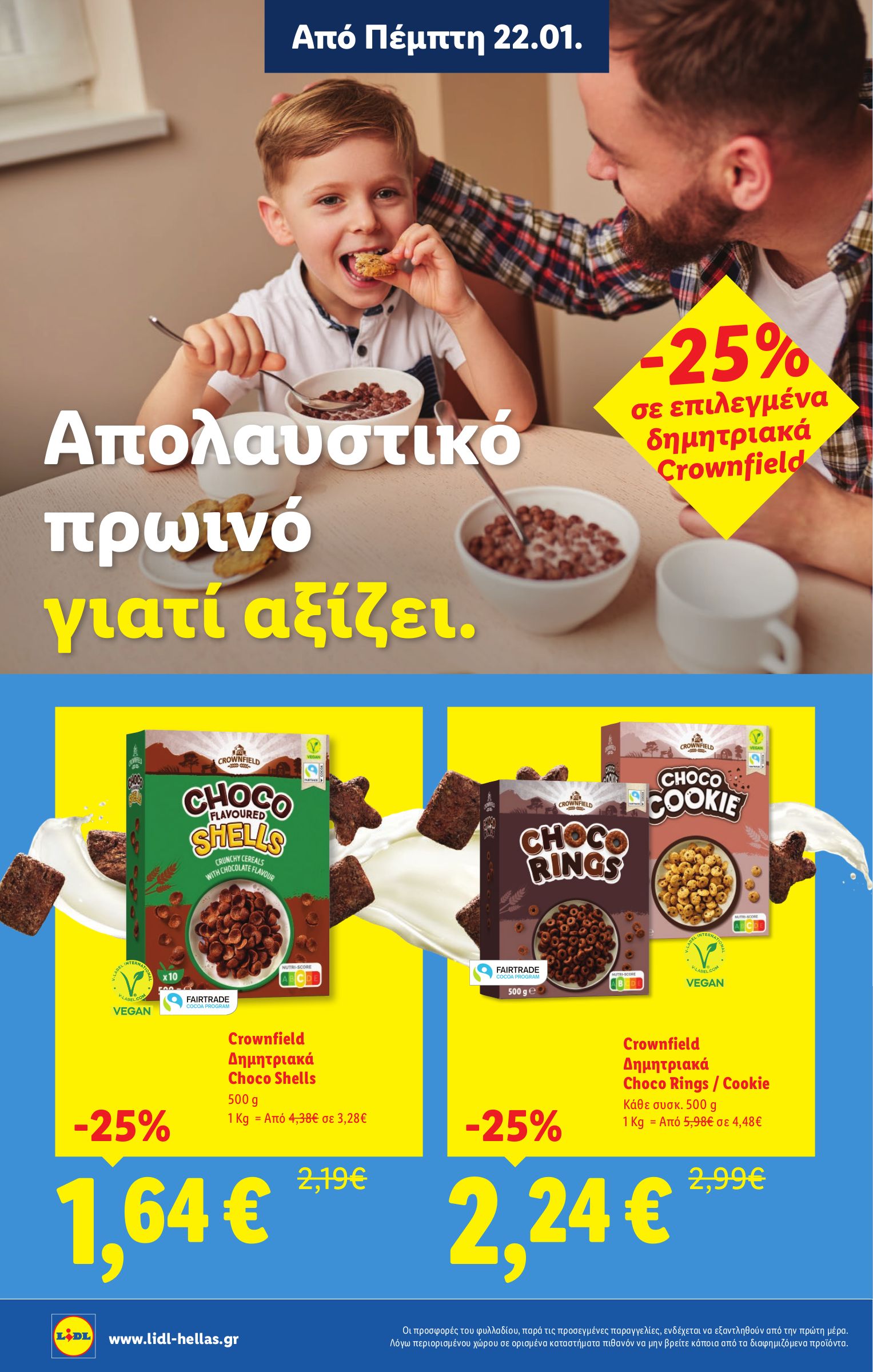 lidl - Lidl φυλλάδιο έγκυρο από 22/01 - 28/01 - page: 8