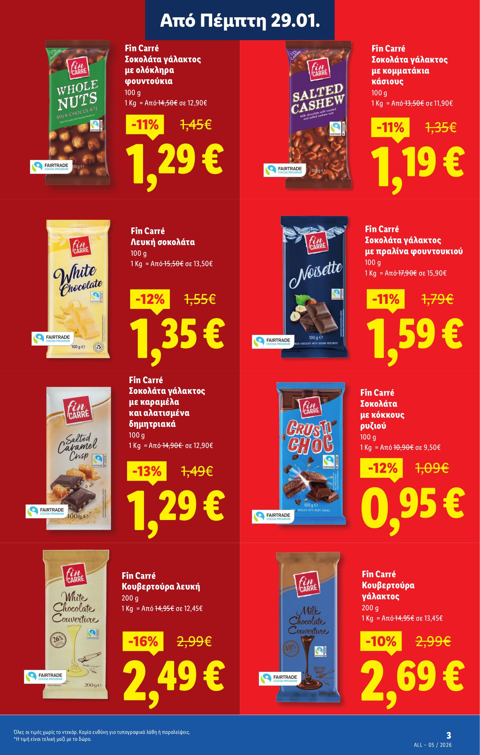 lidl - Lidl φυλλάδιο έγκυρο από 29/01 - 04/02 - page: 3