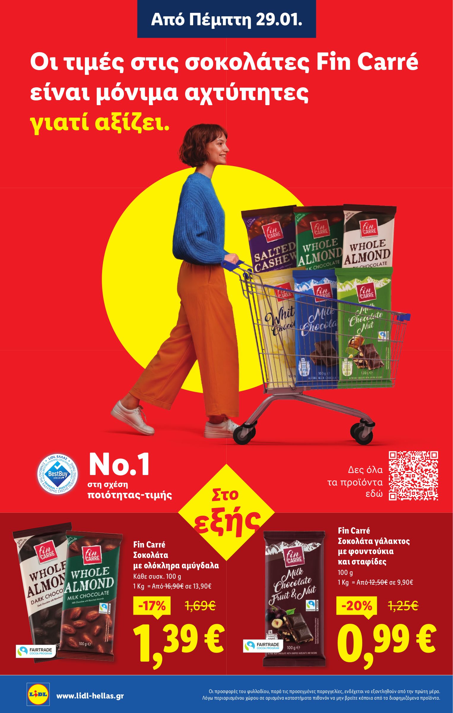 lidl - Lidl φυλλάδιο έγκυρο από 29/01 - 04/02 - page: 2