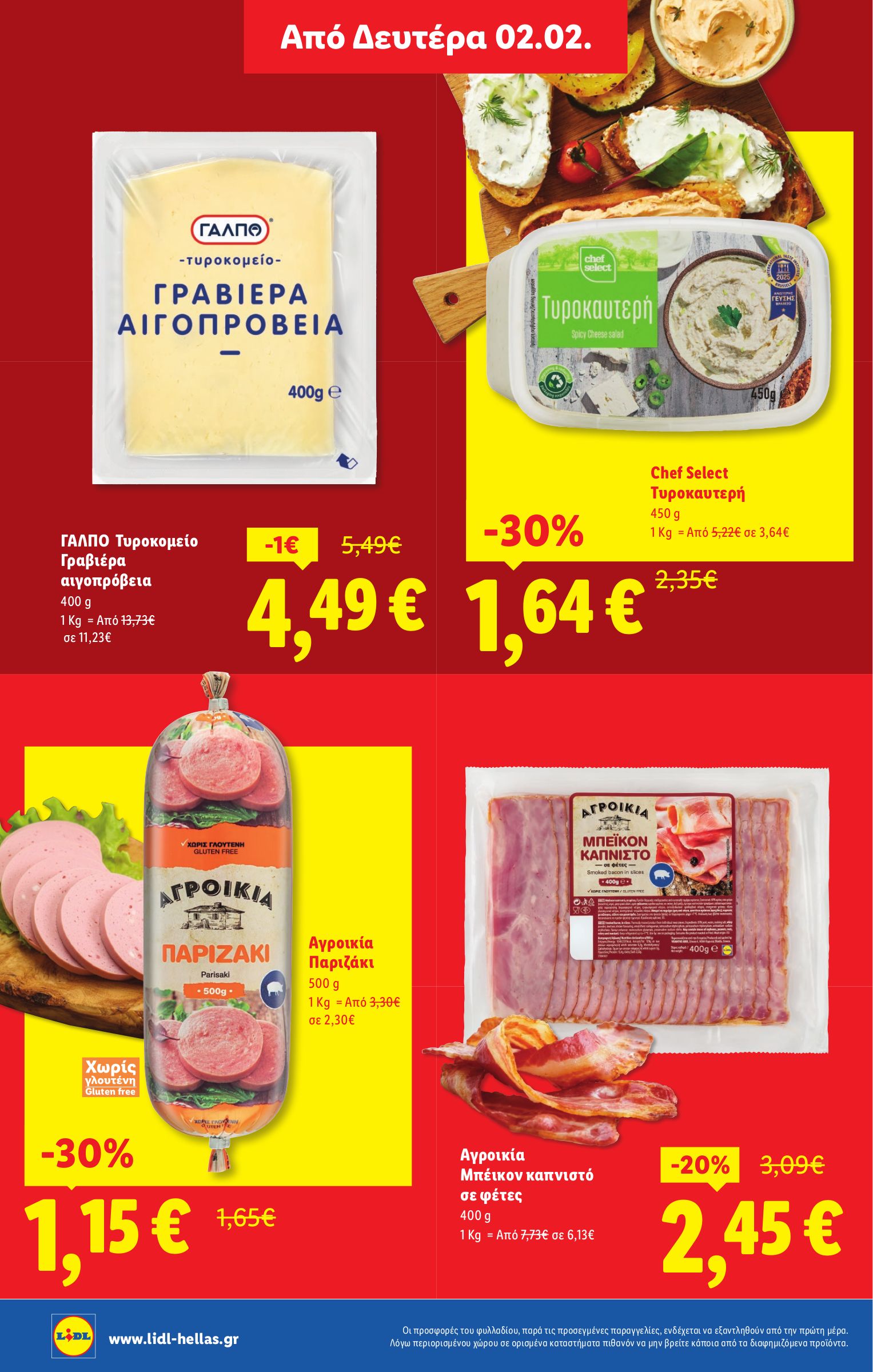 lidl - Lidl φυλλάδιο έγκυρο από 29/01 - 04/02 - page: 24