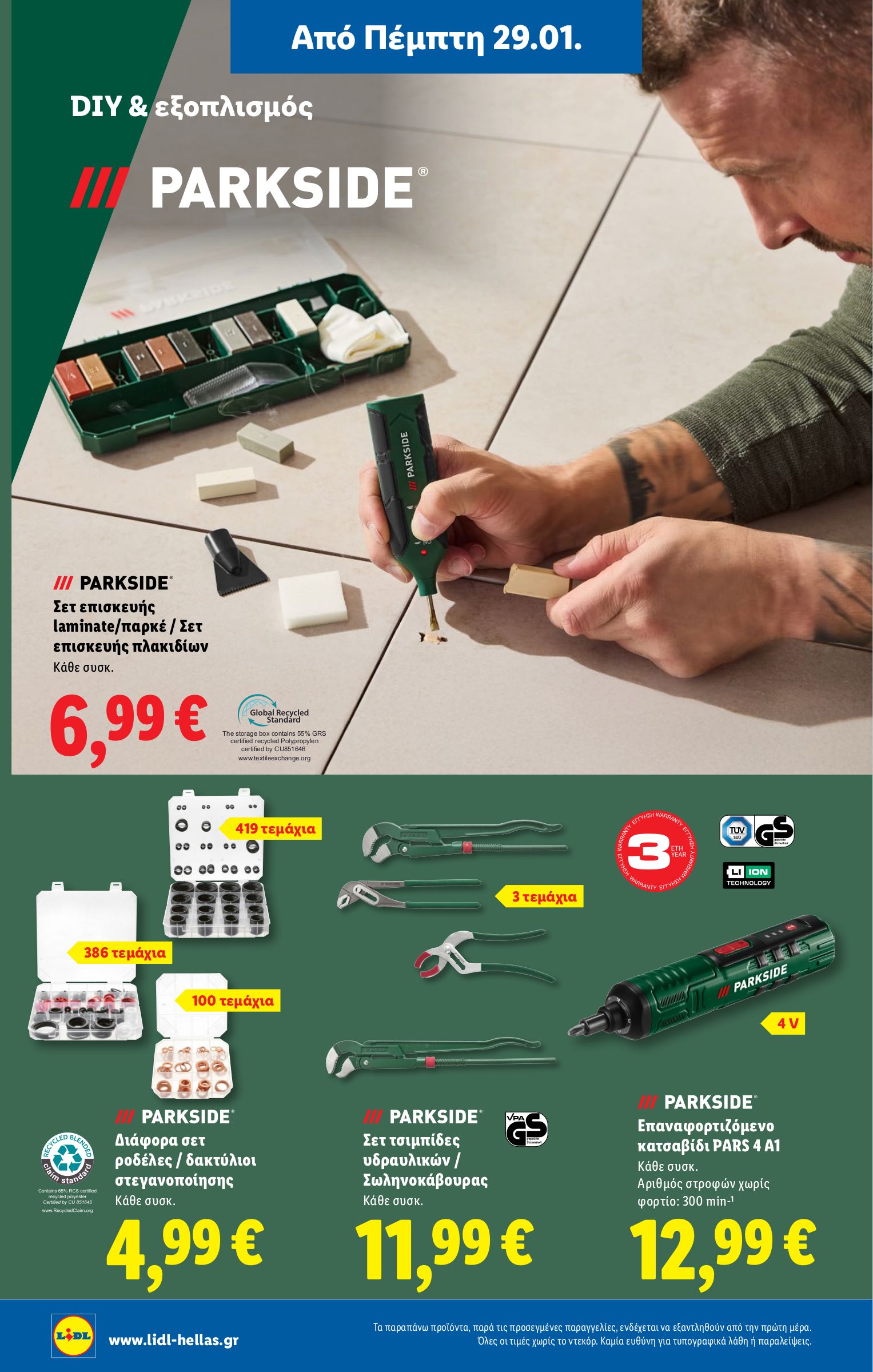 lidl - Lidl φυλλάδιο έγκυρο από 29/01 - 04/02 - page: 34