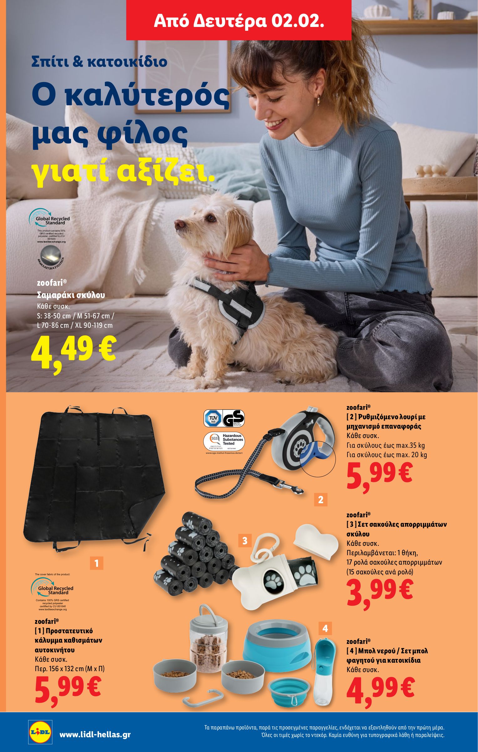 lidl - Lidl φυλλάδιο έγκυρο από 29/01 - 04/02 - page: 46