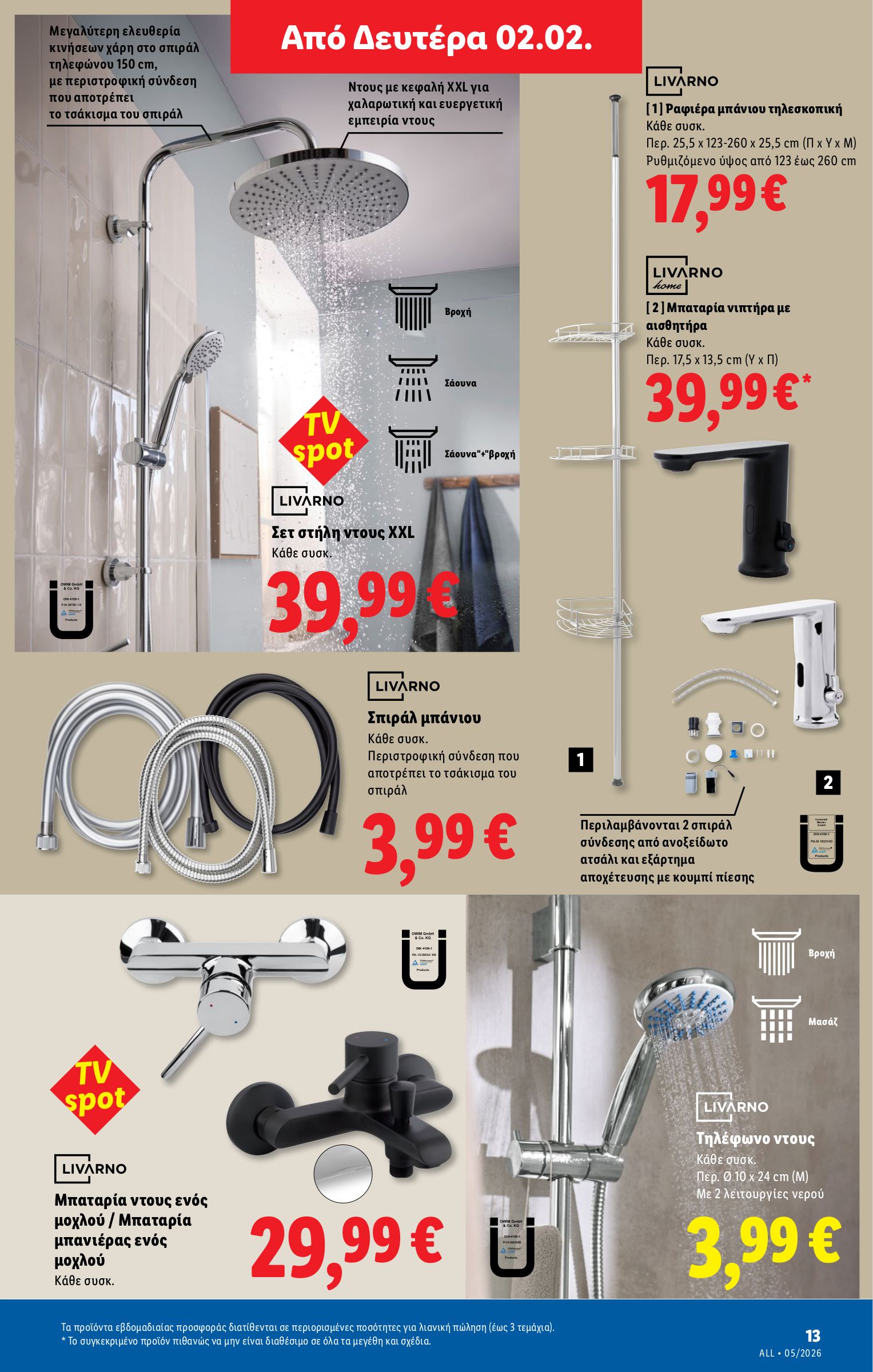 lidl - Lidl φυλλάδιο έγκυρο από 29/01 - 04/02 - page: 41
