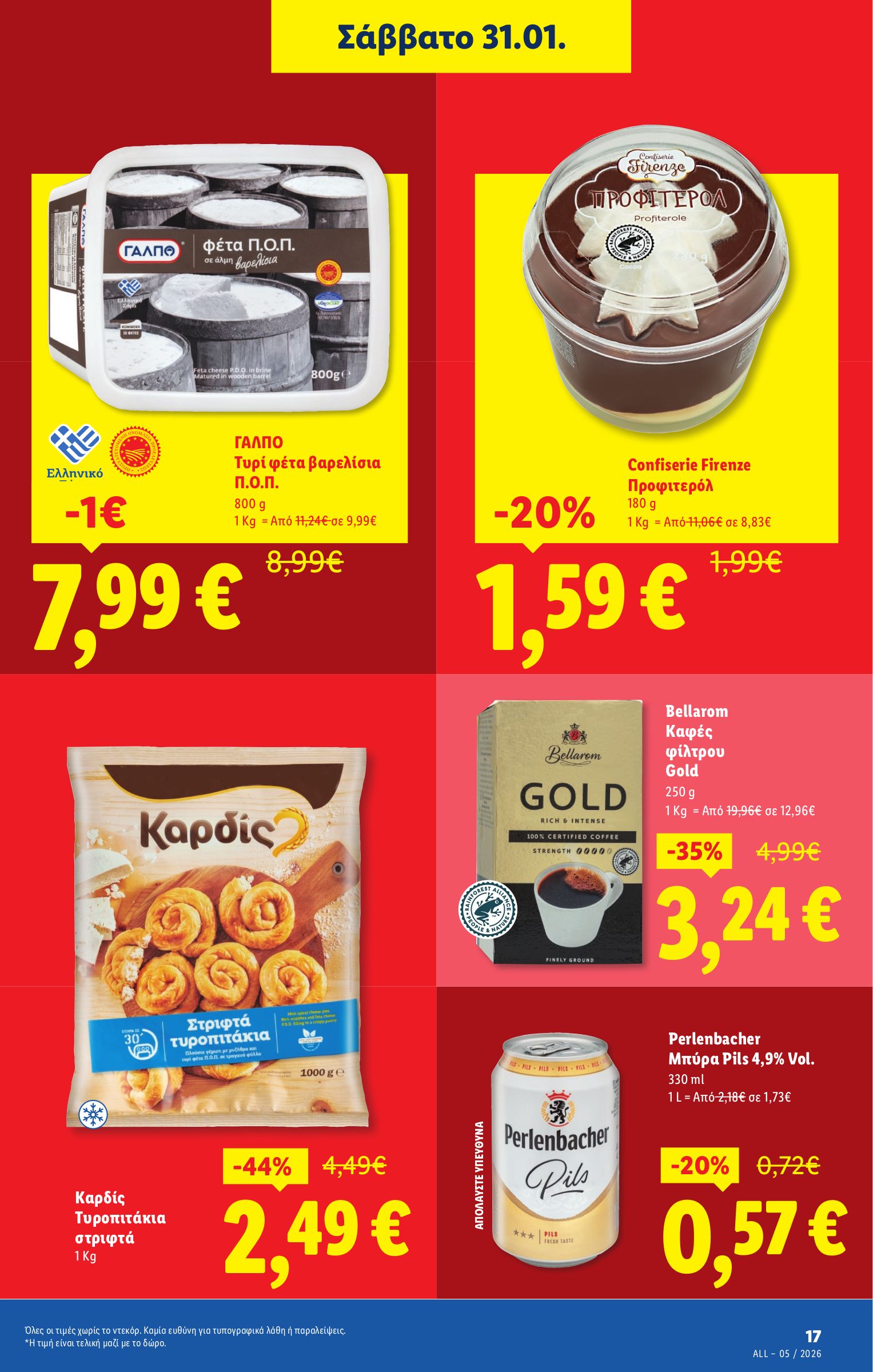 lidl - Lidl φυλλάδιο έγκυρο από 29/01 - 04/02 - page: 23