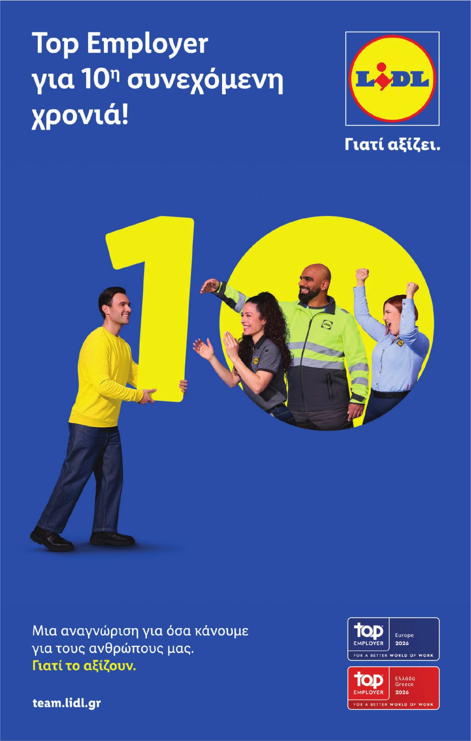 lidl - Lidl φυλλάδιο έγκυρο από 29/01 - 04/02 - page: 28