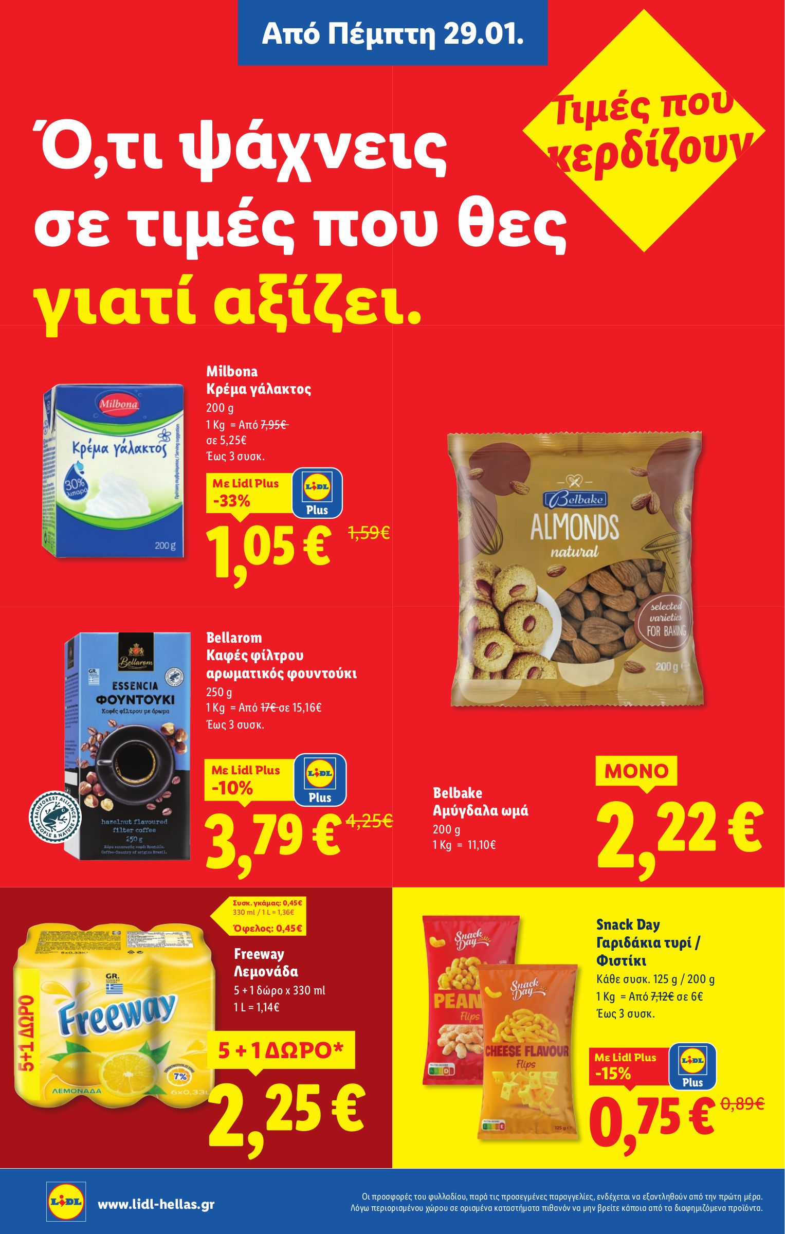 lidl - Lidl φυλλάδιο έγκυρο από 29/01 - 04/02 - page: 12
