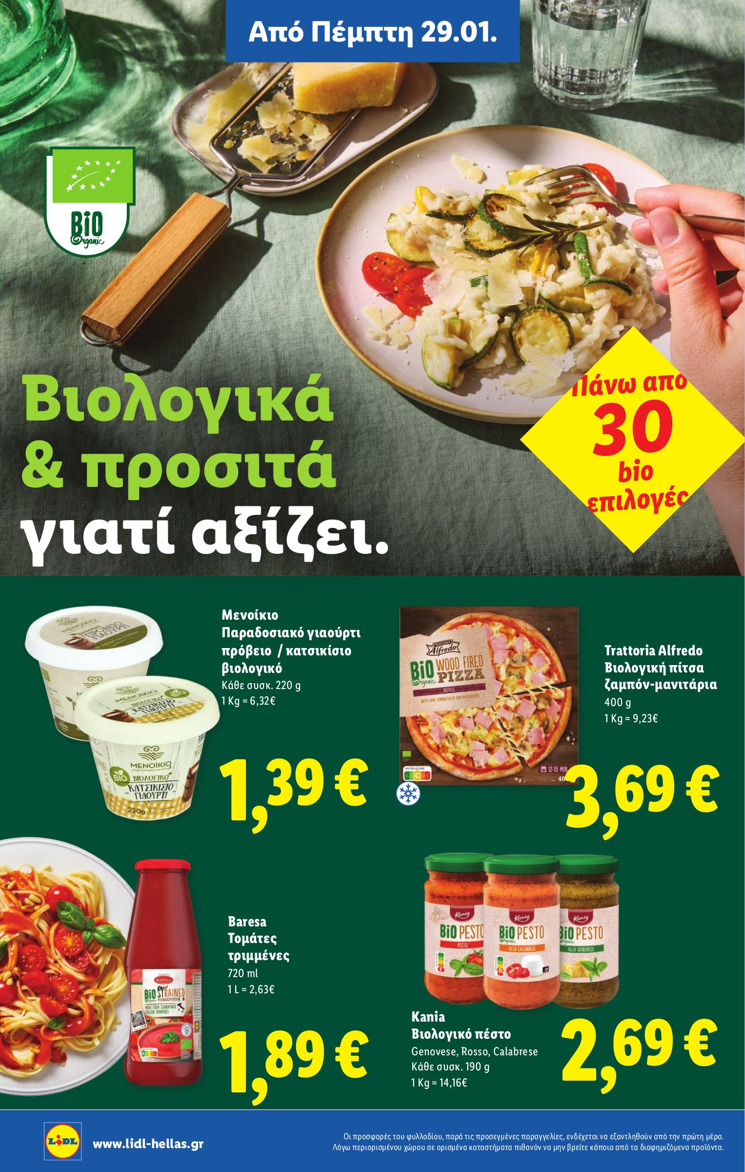 lidl - Lidl φυλλάδιο έγκυρο από 29/01 - 04/02 - page: 20