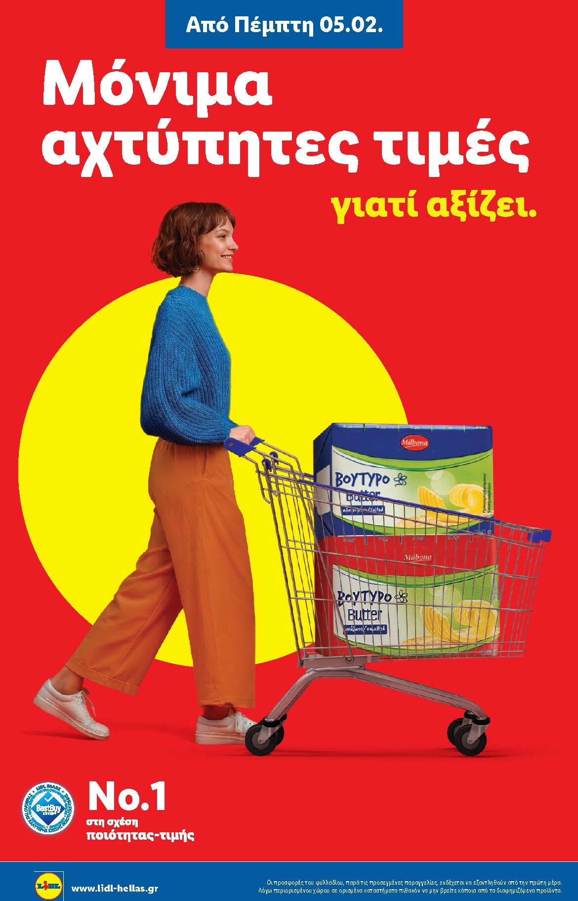 lidl - Lidl φυλλάδιο έγκυρο από 05/02/2026 - 11/02/2026 - page: 2