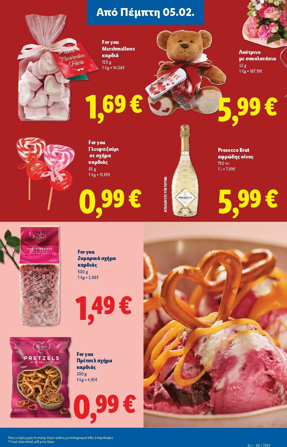 lidl - Lidl φυλλάδιο έγκυρο από 05/02/2026 - 11/02/2026 - page: 19