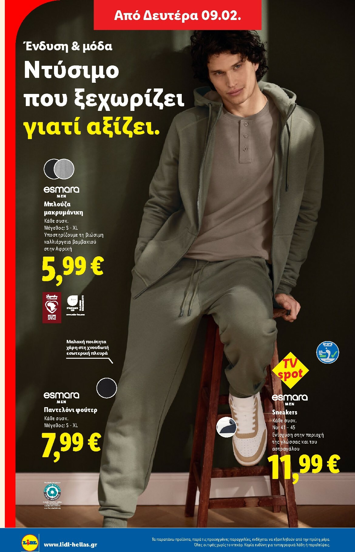 lidl - Lidl φυλλάδιο έγκυρο από 05/02/2026 - 11/02/2026 - page: 44
