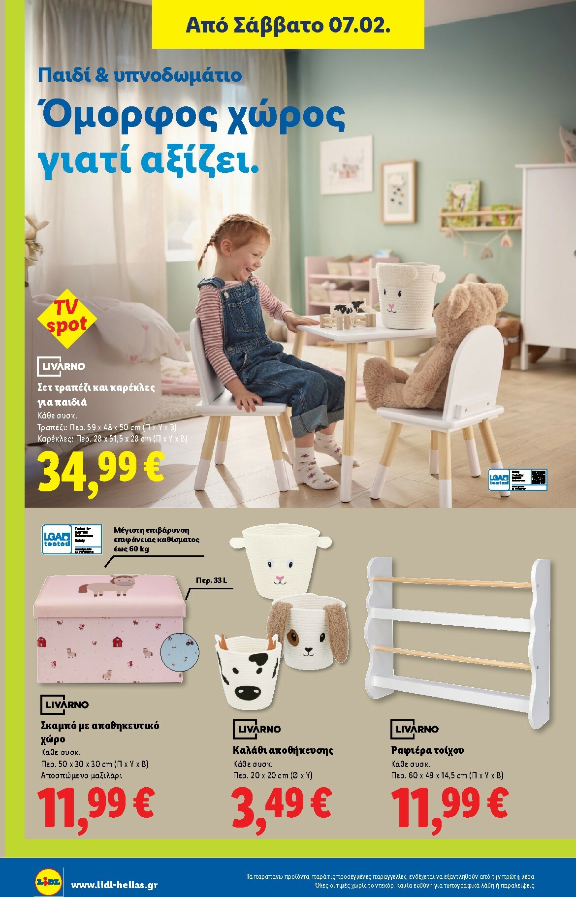 lidl - Lidl φυλλάδιο έγκυρο από 05/02/2026 - 11/02/2026 - page: 40