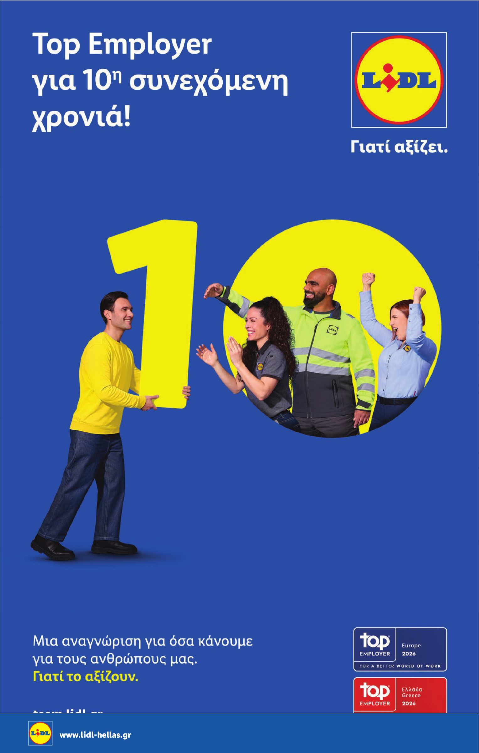 lidl - Lidl φυλλάδιο έγκυρο από 26/02/2026 - 04/03/2026 - page: 30