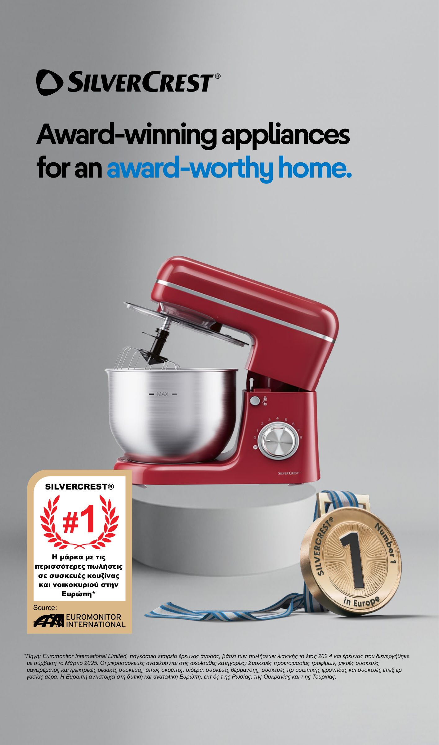 lidl - Lidl - Μη τρόφιμα φυλλάδιο έγκυρο από 26/03/2026 - 01/04/2026 - page: 26