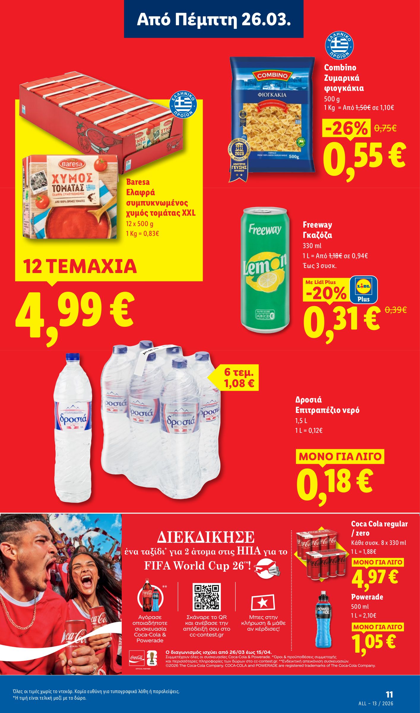 lidl - Lidl φυλλάδιο έγκυρο από 26/03/2026 - 01/04/2026 - page: 11