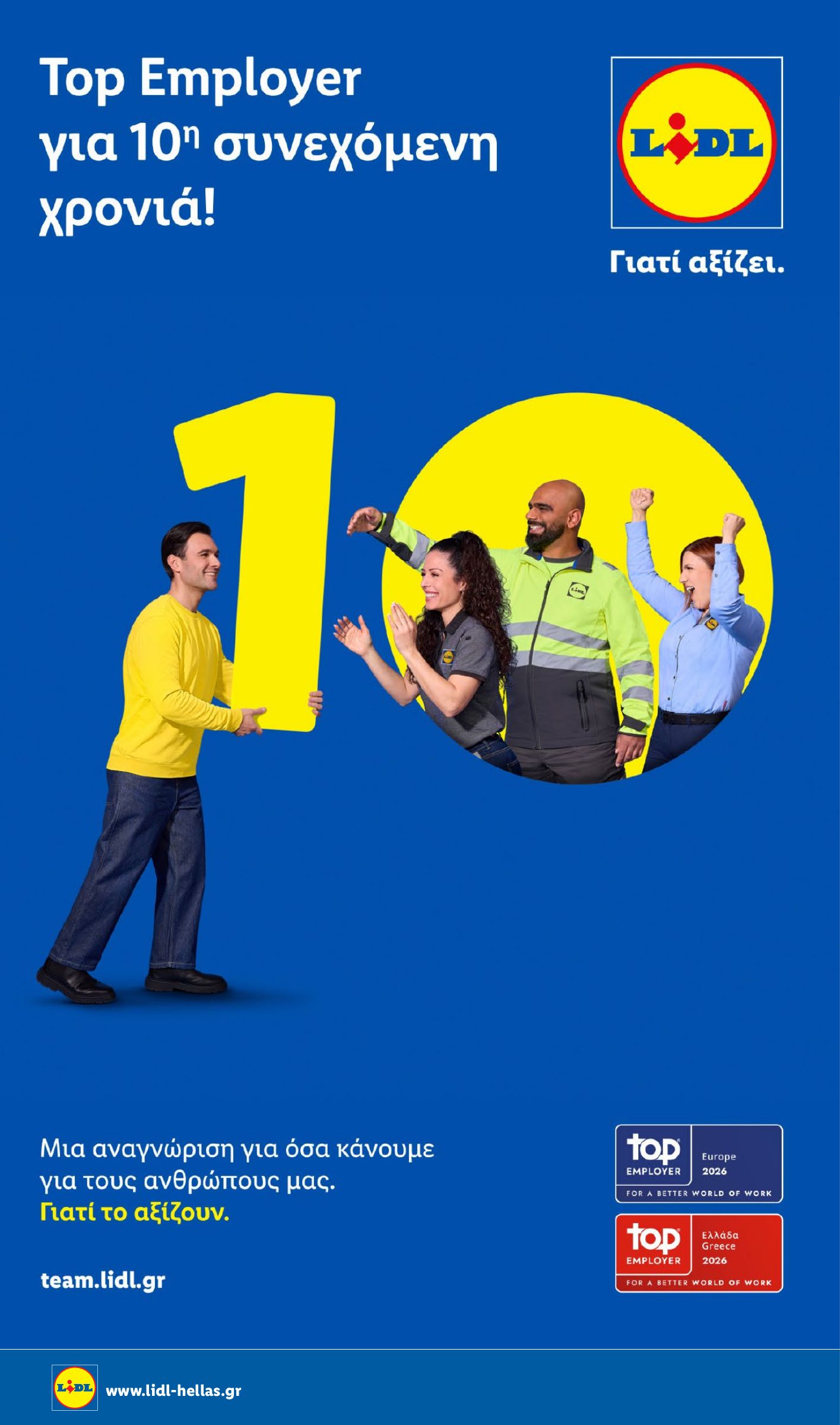 lidl - Lidl φυλλάδιο έγκυρο από 26/03/2026 - 01/04/2026 - page: 24