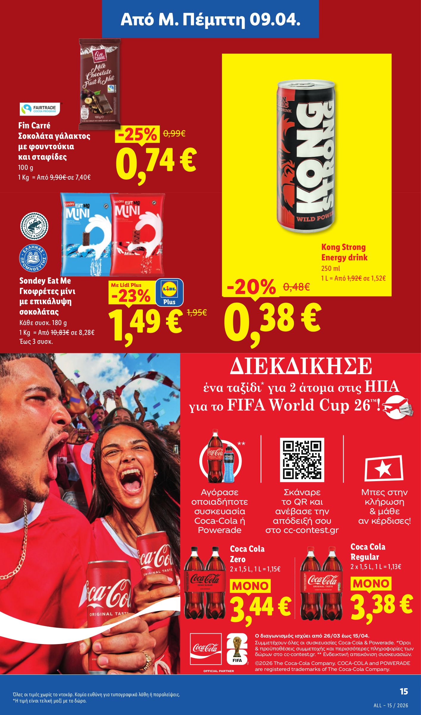 lidl - Lidl φυλλάδιο έγκυρο από 09/04/2026 - 15/04/2026 - page: 19