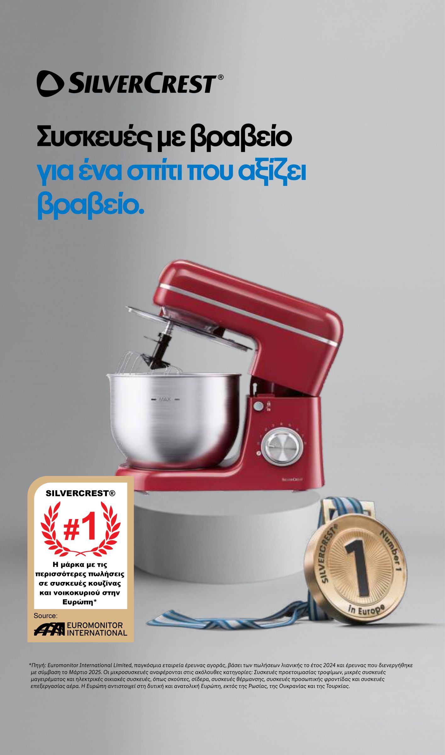 lidl - Το τρέχον φυλλάδιο Lidl ισχύει από πέμπτης 16/04/2026 έως τετάρτης 22/04/2026 - page: 56
