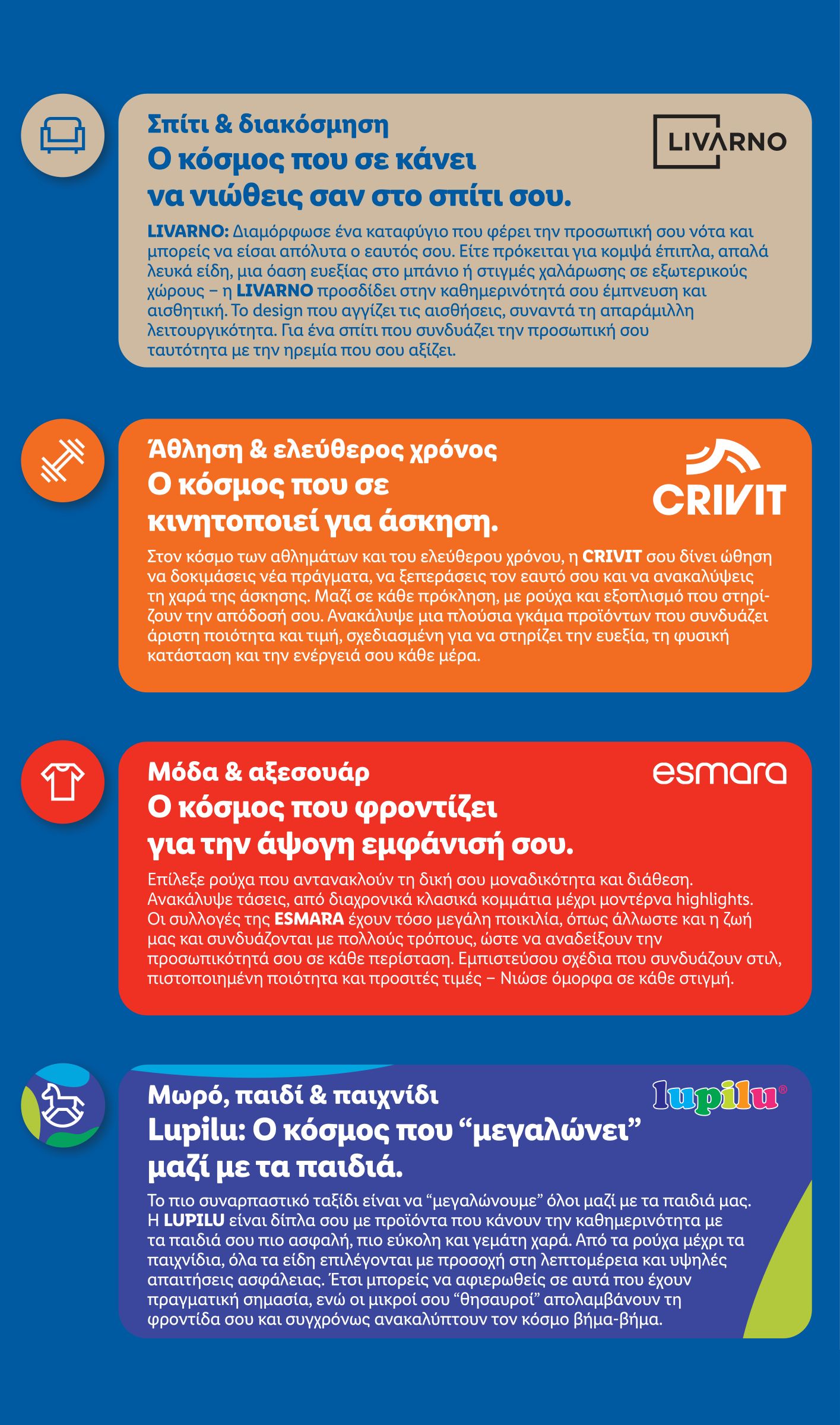 lidl - Το τρέχον φυλλάδιο Lidl ισχύει από πέμπτης 23/04/2026 έως τετάρτης 29/04/2026 - page: 63