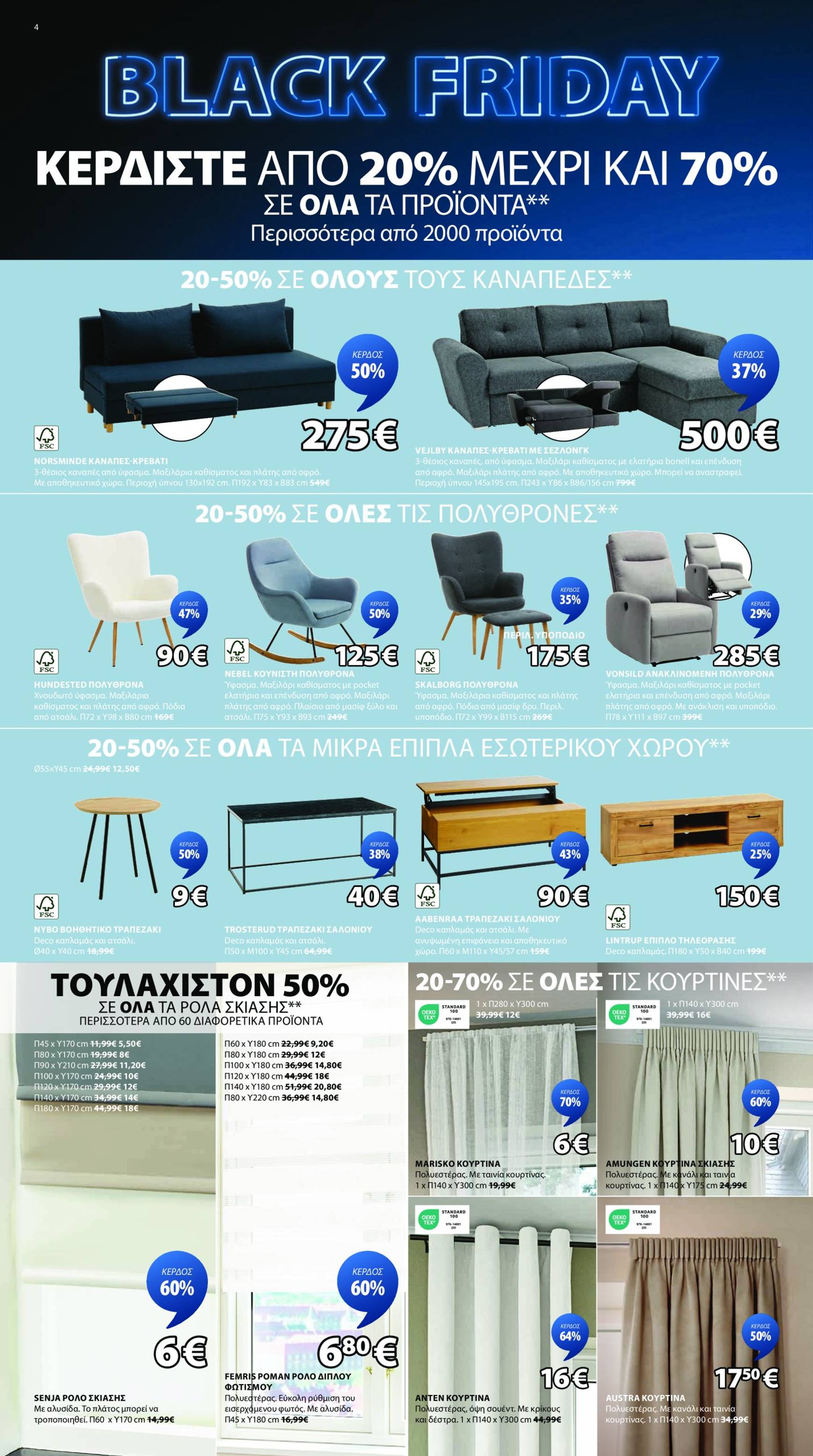 jysk - JYSK - Black Friday φυλλάδιο έγκυρο από 25/11 - 01/12 - page: 4