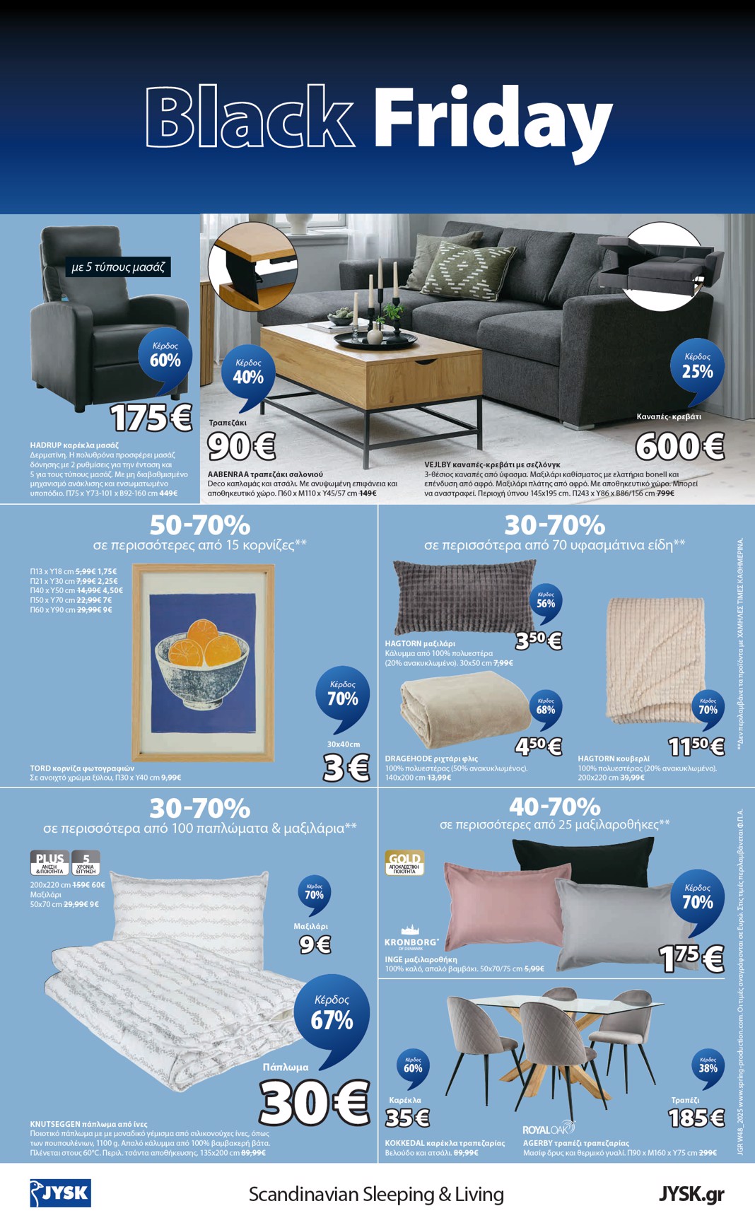jysk - JYSK - Black Friday φυλλάδιο έγκυρο από 24/11 - 30/11 - page: 8