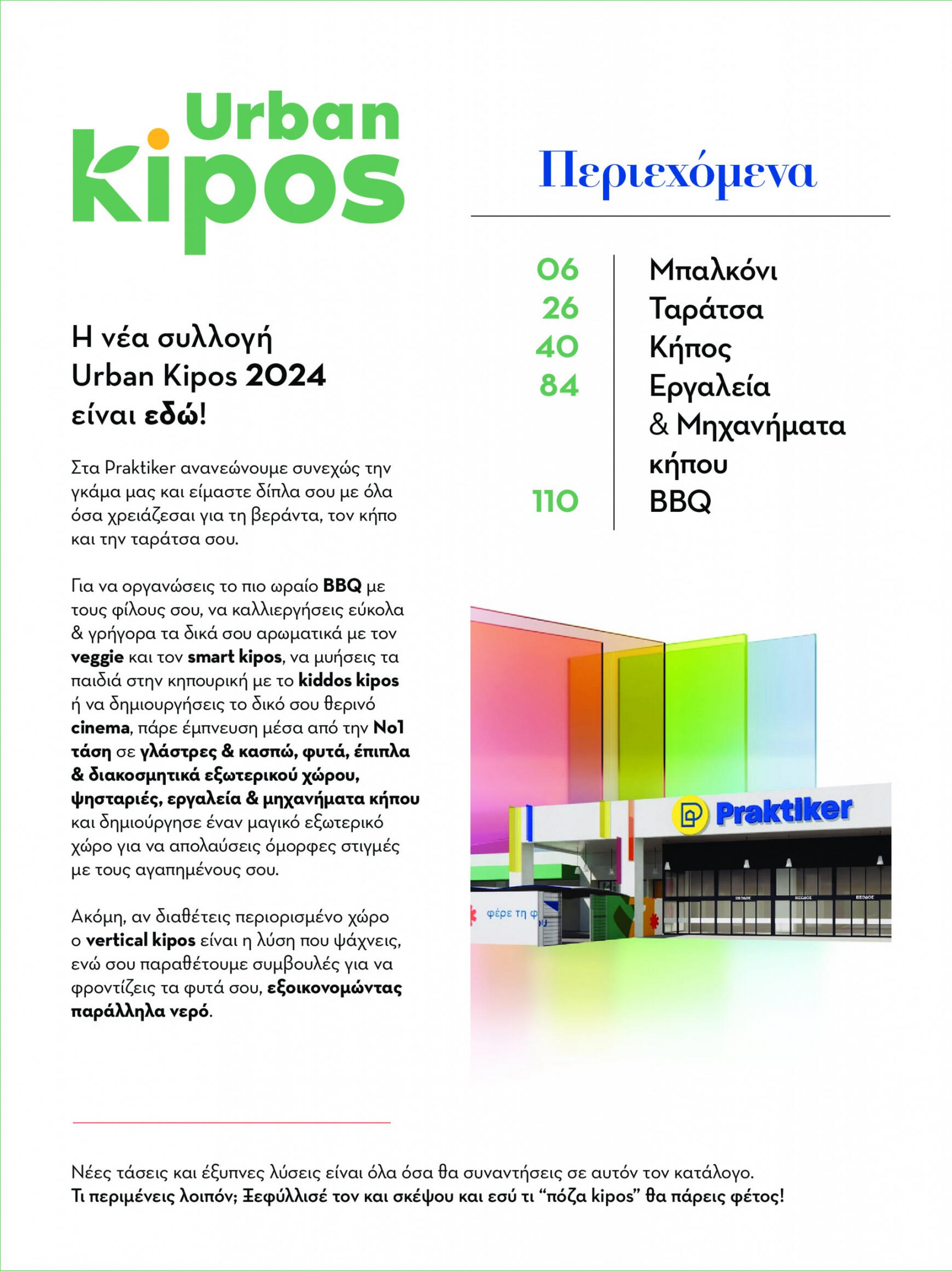 praktiker - Praktiker - Κατάλογος URBAN KIPOS φυλλάδιο ρεύματος 22/04 - 30/06 - page: 2