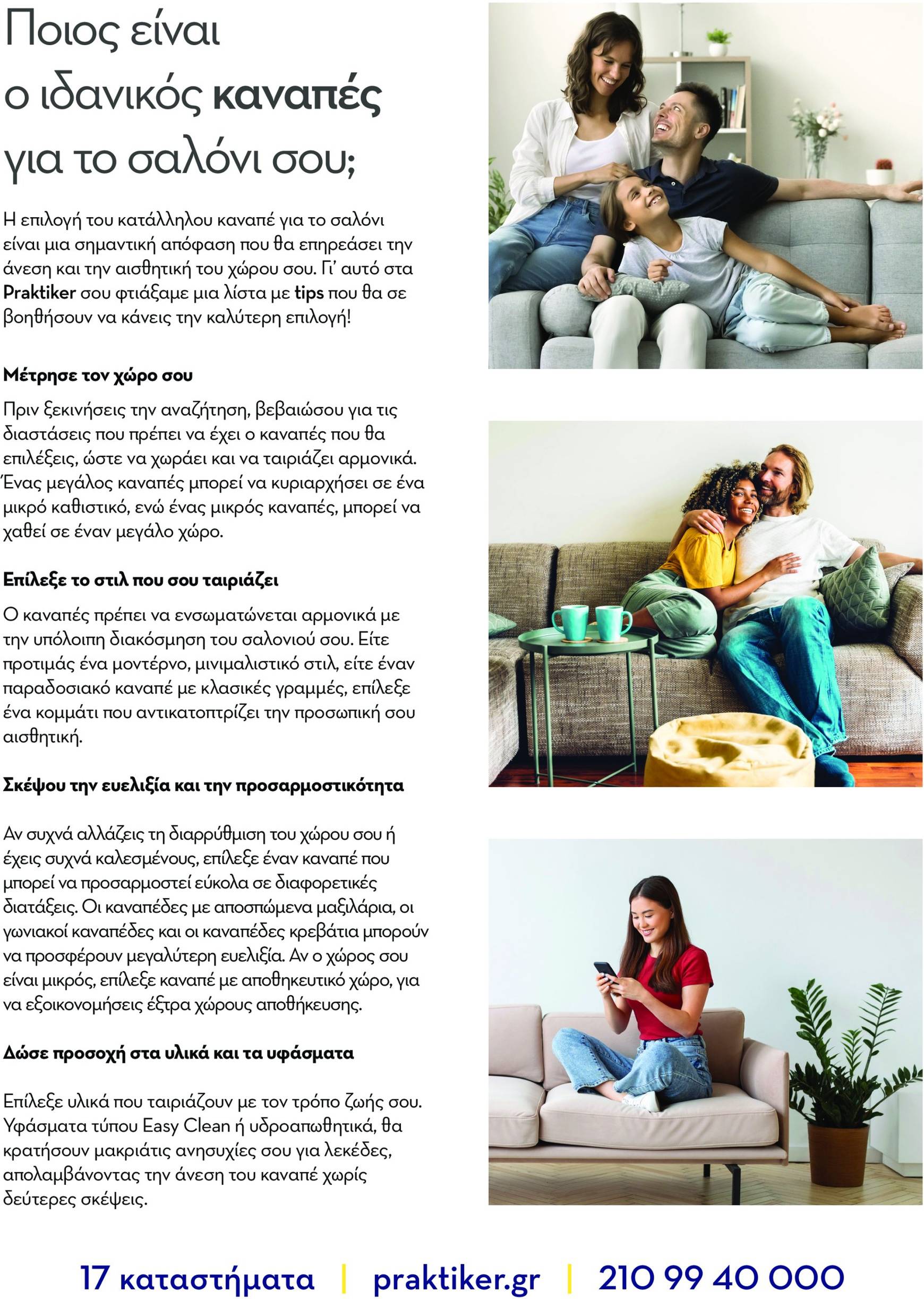 praktiker - Praktiker - Κατάλογος HOME Living Room φυλλάδιο έγκυρο από 07/11 - 31/12 - page: 3