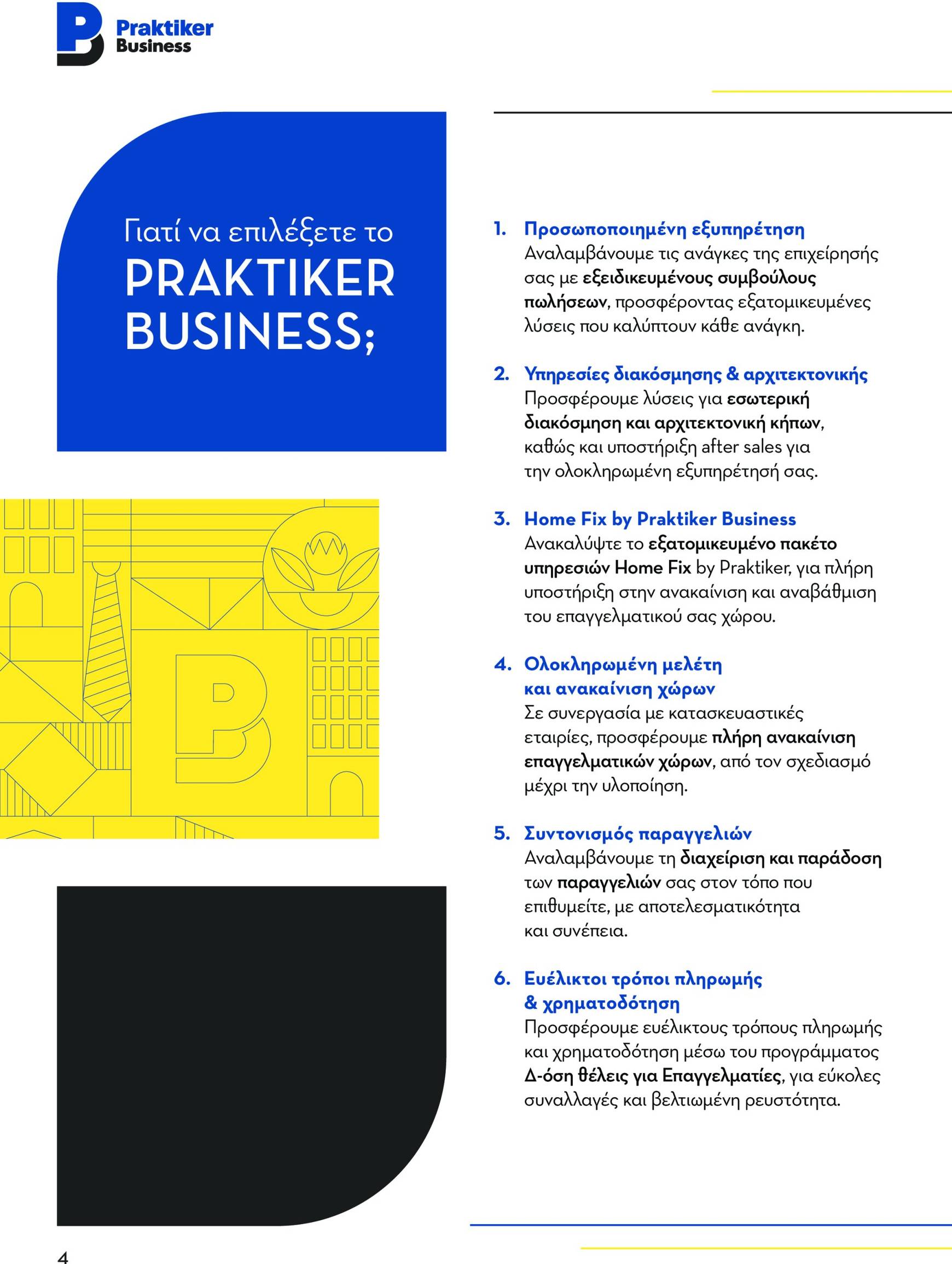 praktiker - Praktiker - Κατάλογος Praktiker Business φυλλάδιο έγκυρο από 25/11 - 31/12 - page: 4