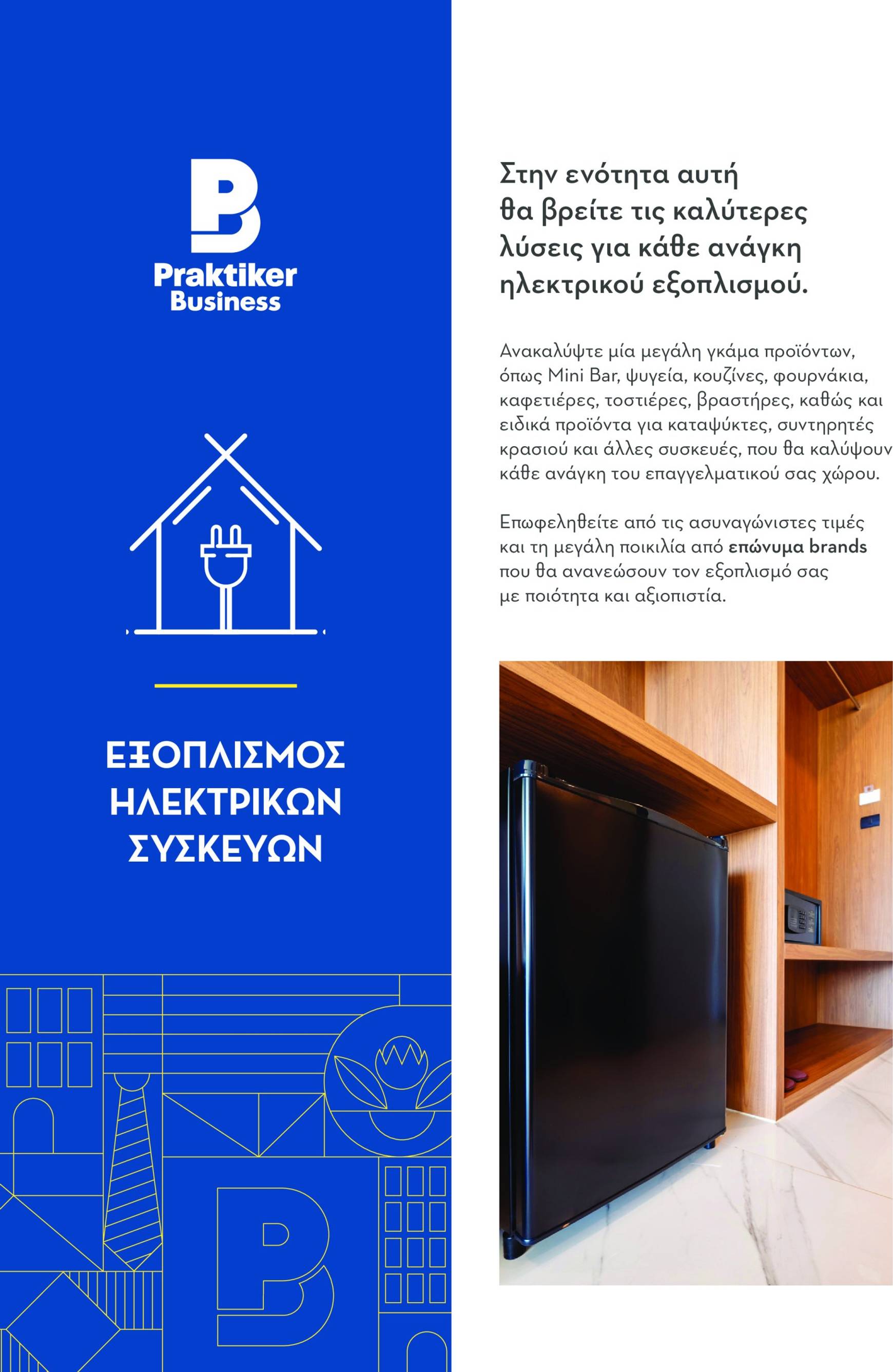 praktiker - Praktiker - Κατάλογος Praktiker Business φυλλάδιο έγκυρο από 25/11 - 31/12 - page: 58