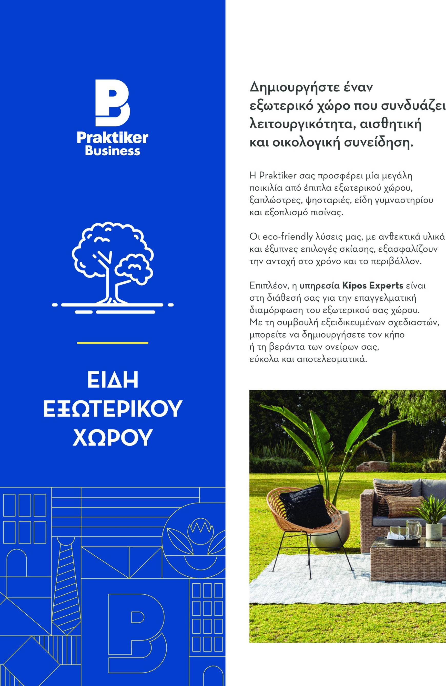 praktiker - Praktiker - Κατάλογος Praktiker Business φυλλάδιο έγκυρο από 25/11 - 31/12 - page: 126