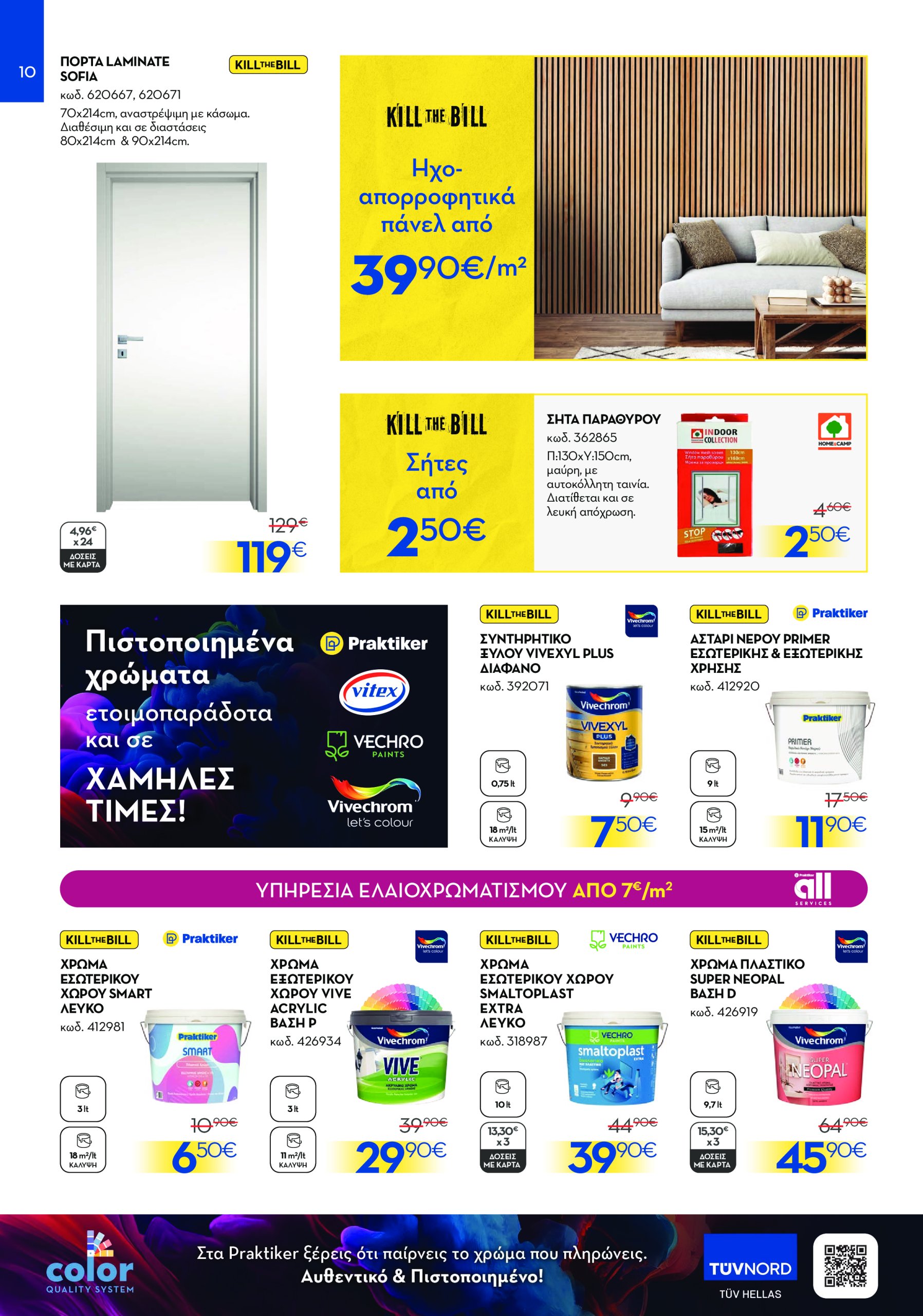praktiker - Praktiker φυλλάδιο έγκυρο από 28/04 - 18/05 - page: 10