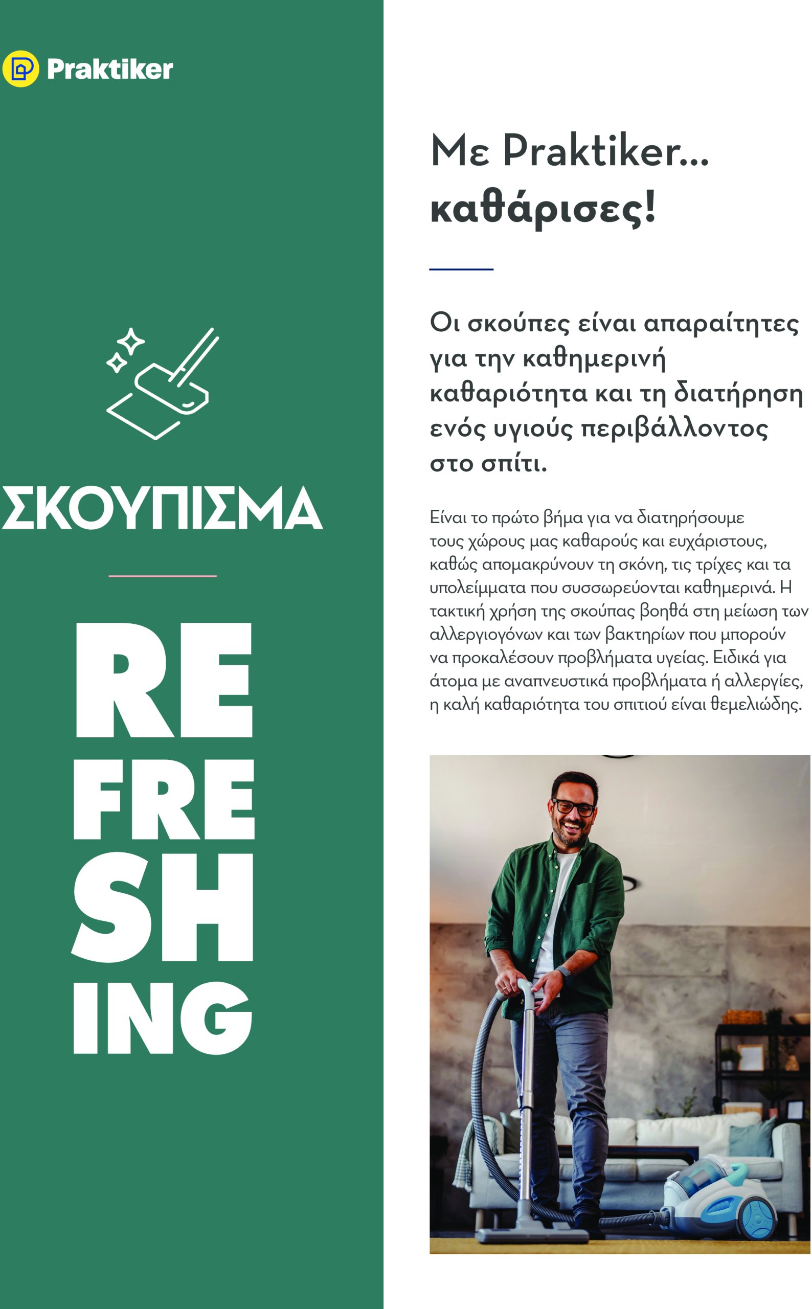 praktiker - Praktiker - Κατάλογος Μικρών Οικιακών Συσκευών φυλλάδιο έγκυρο από 28/04 - 31/08 - page: 40 praktiker - Praktiker - Κατάλογος Μικρών Οικιακών Συσκευών φυλλάδιο έγκυρο από 28/04 - 31/08 - page: 40