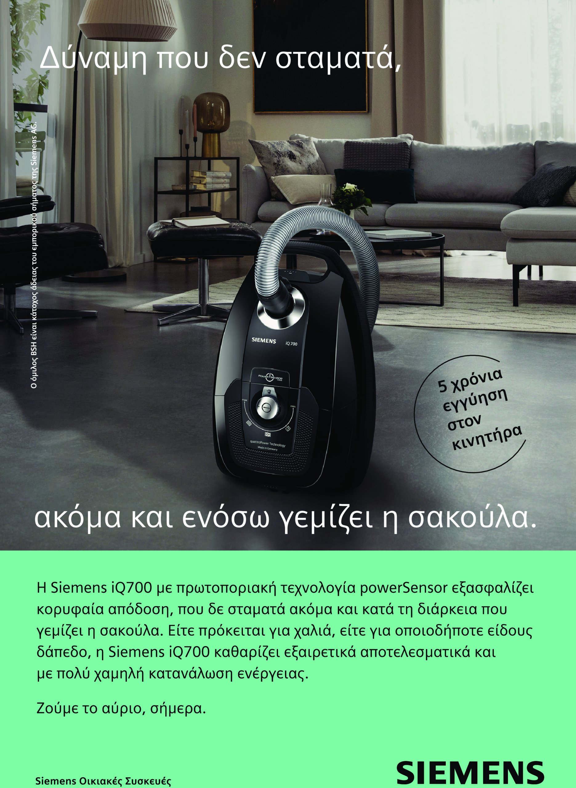 praktiker - Praktiker - Κατάλογος Μικρών Οικιακών Συσκευών φυλλάδιο έγκυρο από 28/04 - 31/08 - page: 42 praktiker - Praktiker - Κατάλογος Μικρών Οικιακών Συσκευών φυλλάδιο έγκυρο από 28/04 - 31/08 - page: 42